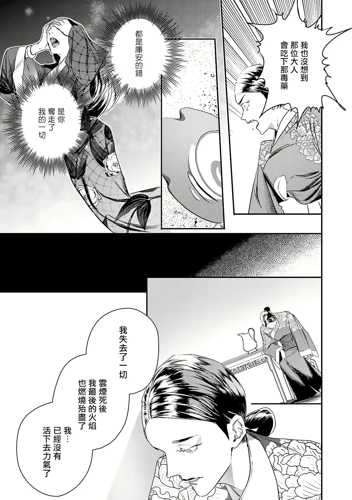 웹툰 이미지 254