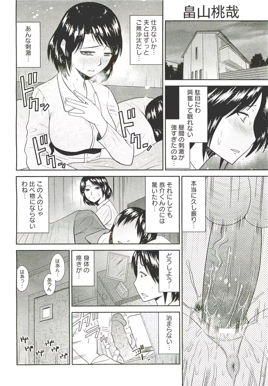 웹툰 이미지 396