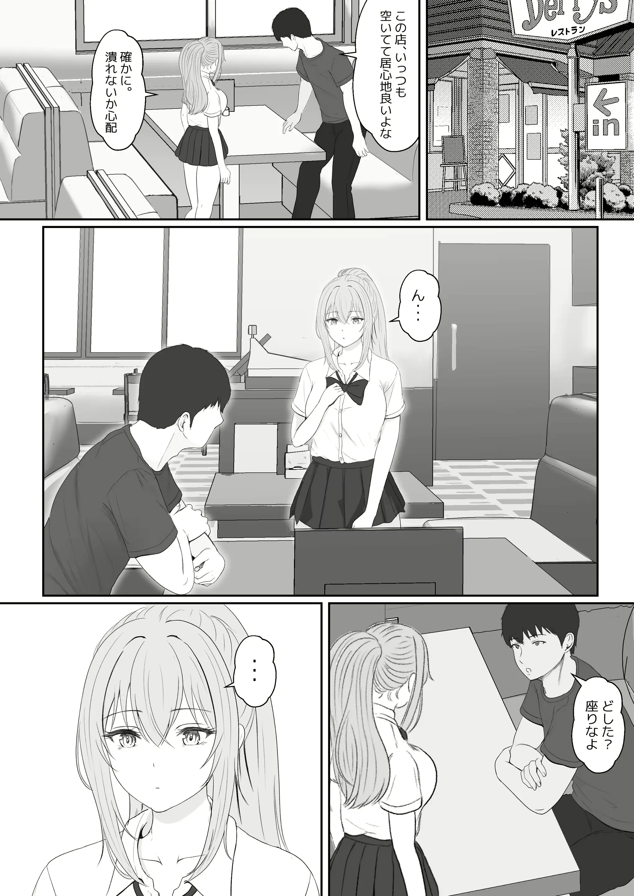 웹툰 이미지 29