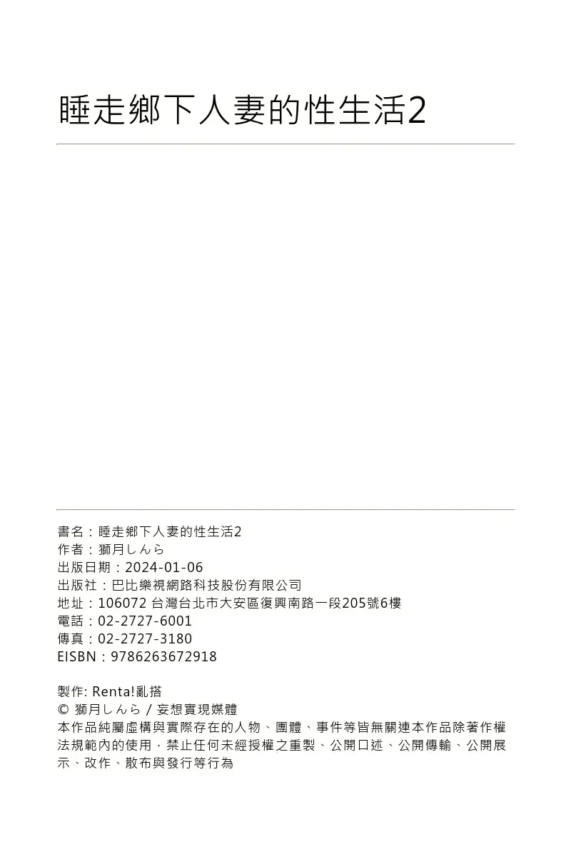 웹툰 이미지 49