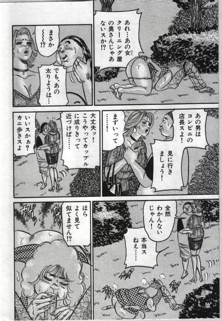 웹툰 이미지 53