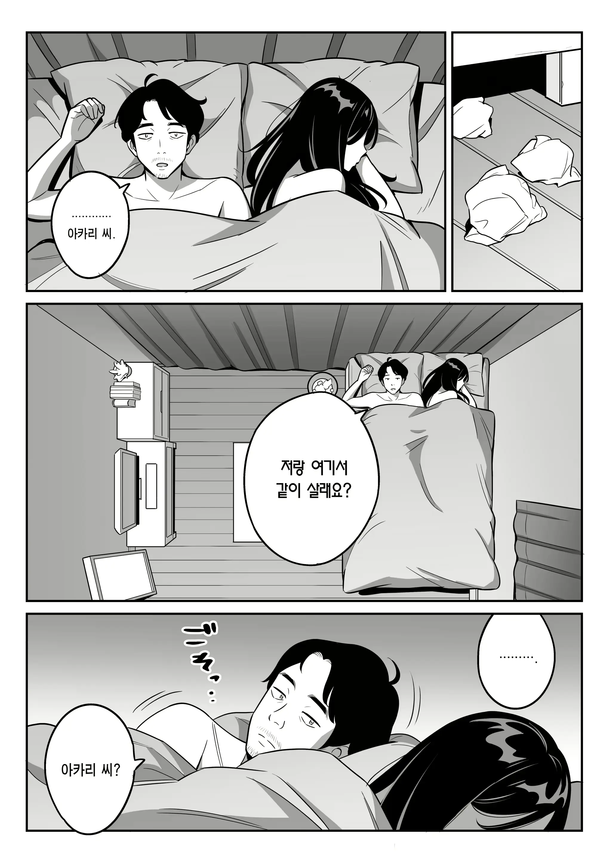 웹툰 이미지 49