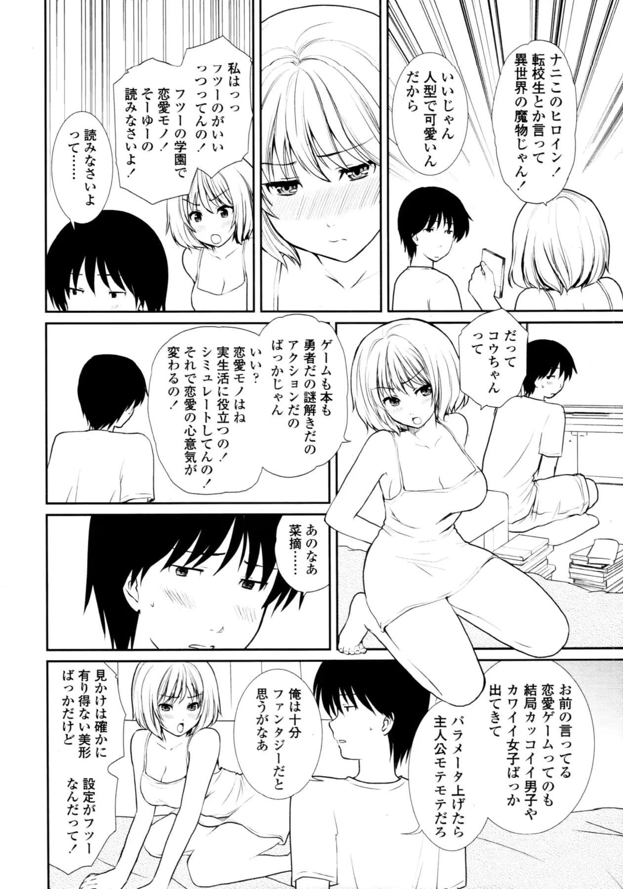 웹툰 이미지 84