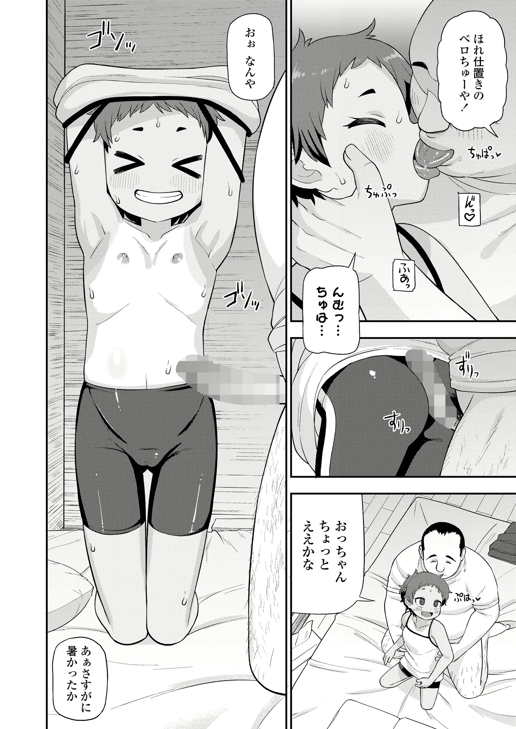 웹툰 이미지 345