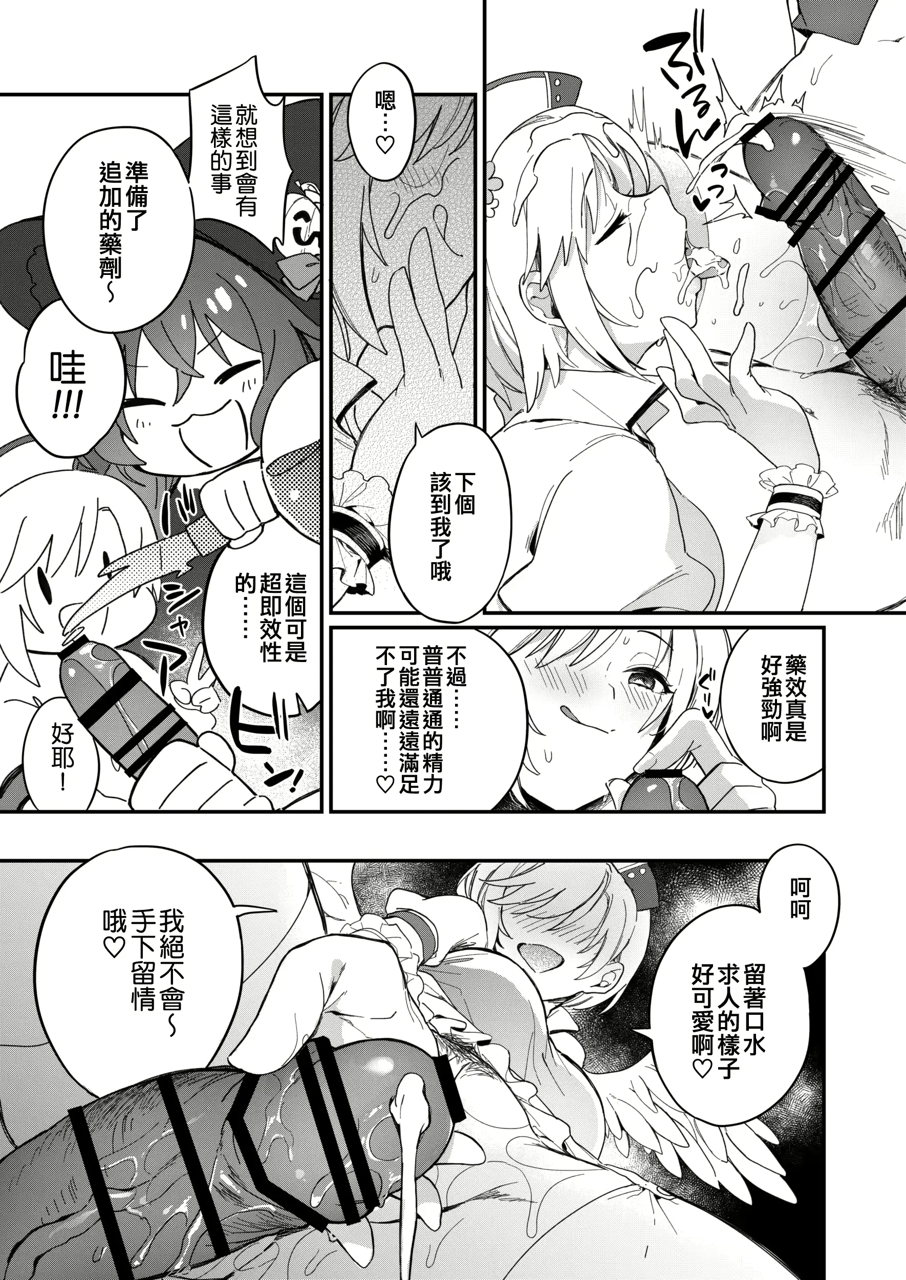 웹툰 이미지 18