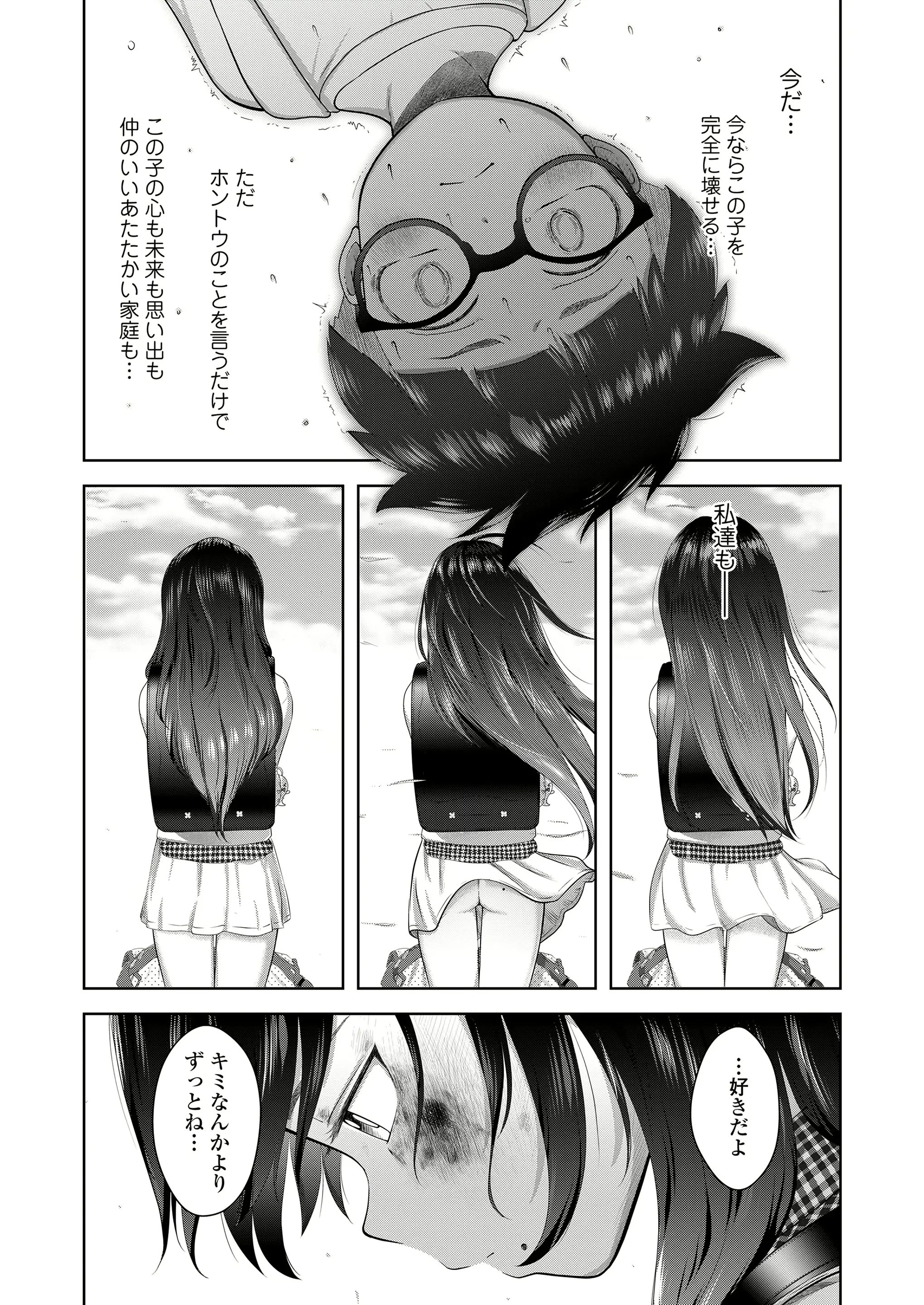 웹툰 이미지 461