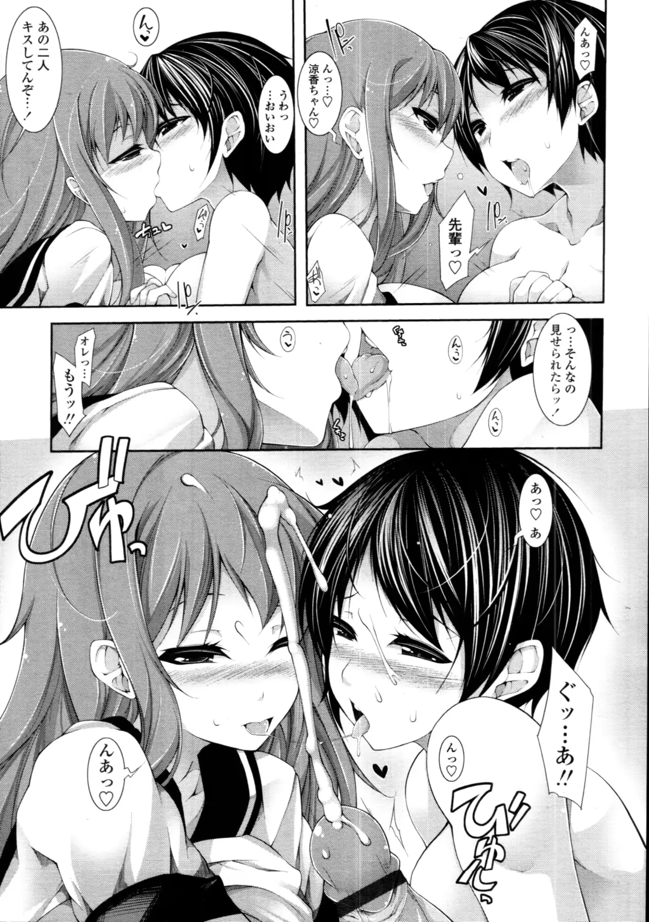 웹툰 이미지 171
