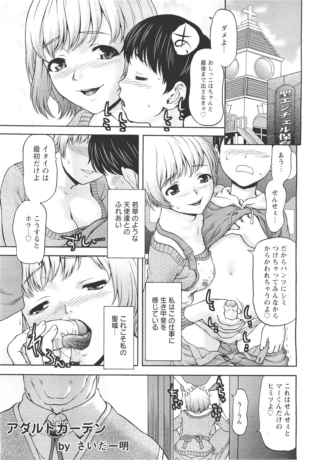 웹툰 이미지 99