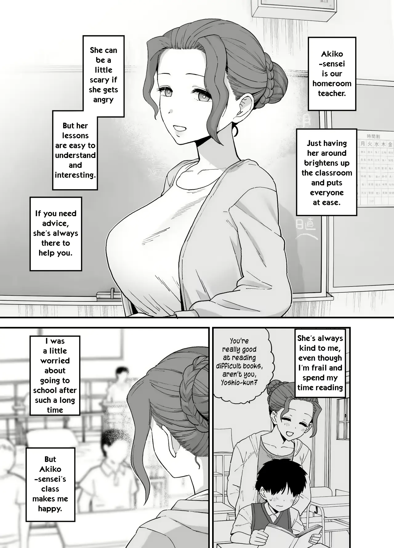 웹툰 이미지 5
