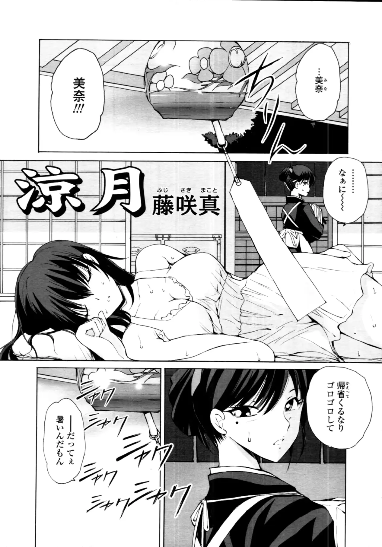 웹툰 이미지 347