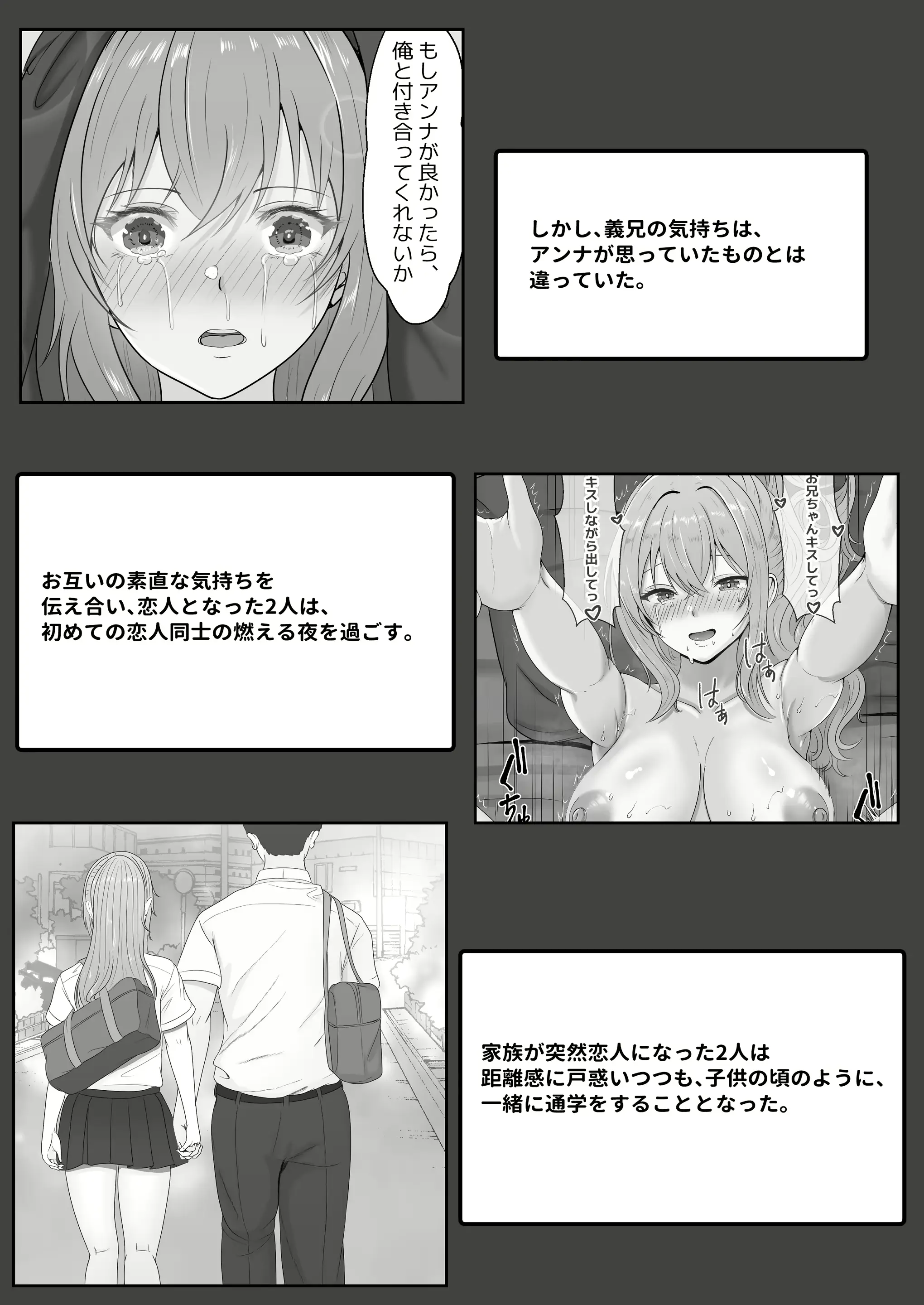 웹툰 이미지 5