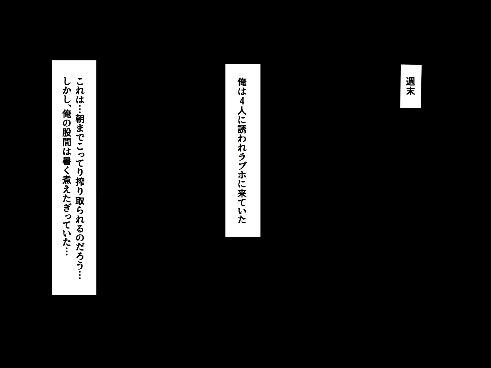 웹툰 이미지 142