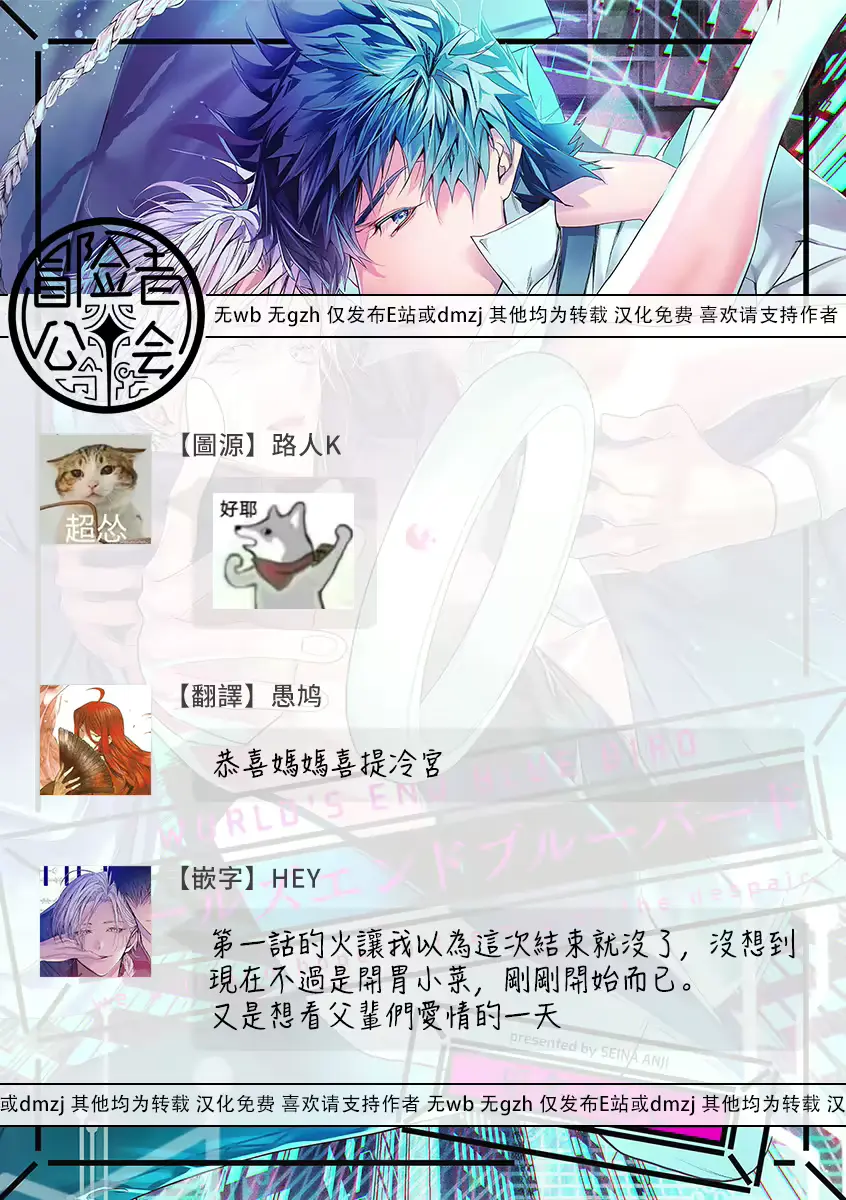 웹툰 이미지 239