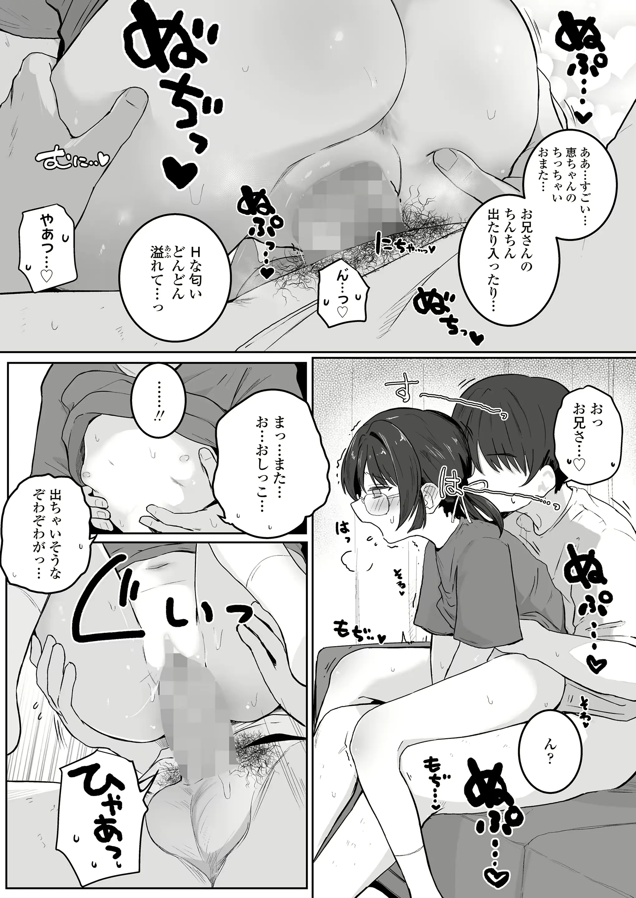 웹툰 이미지 24