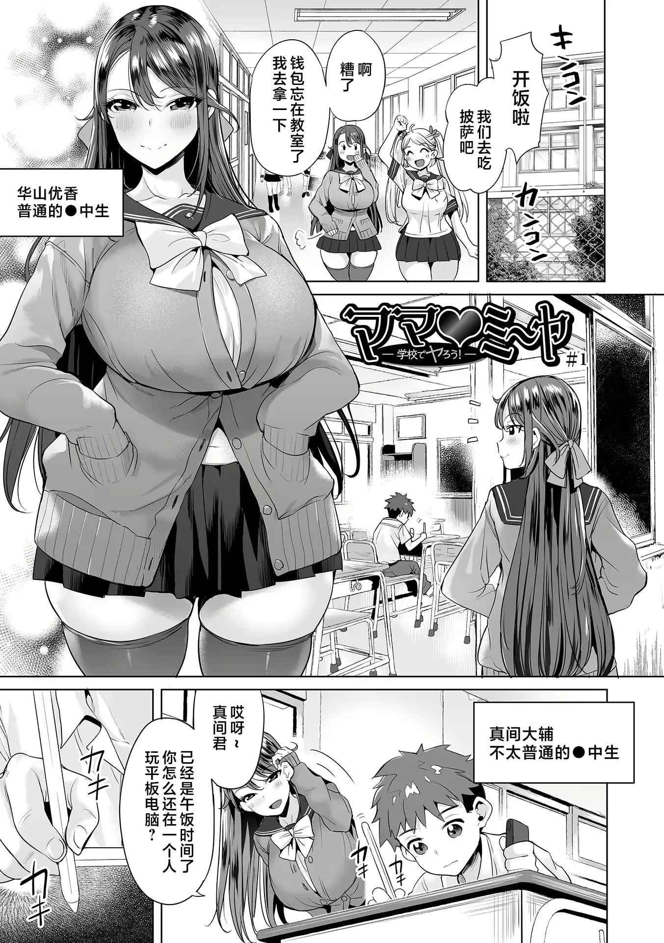 웹툰 이미지 1