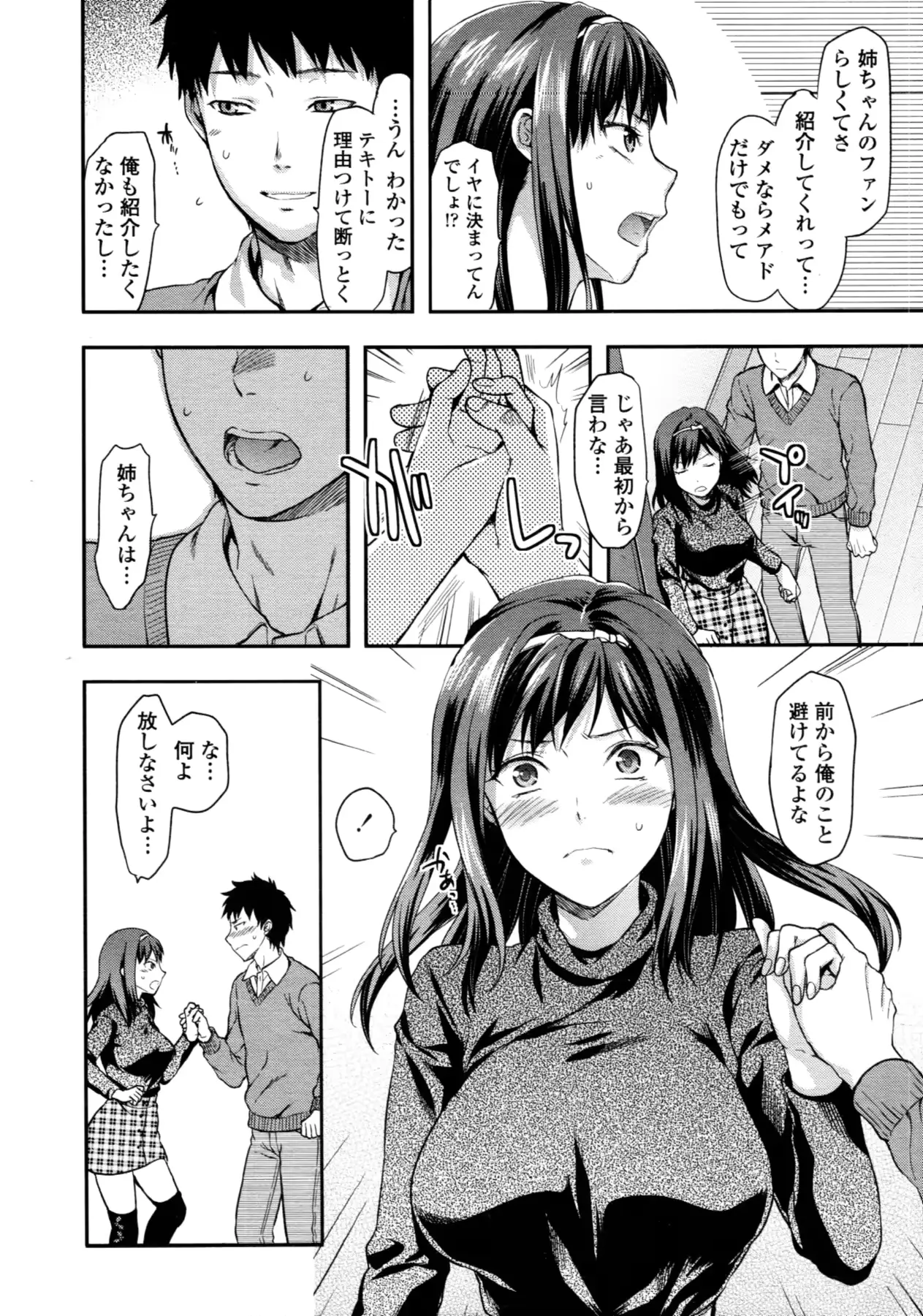 웹툰 이미지 66