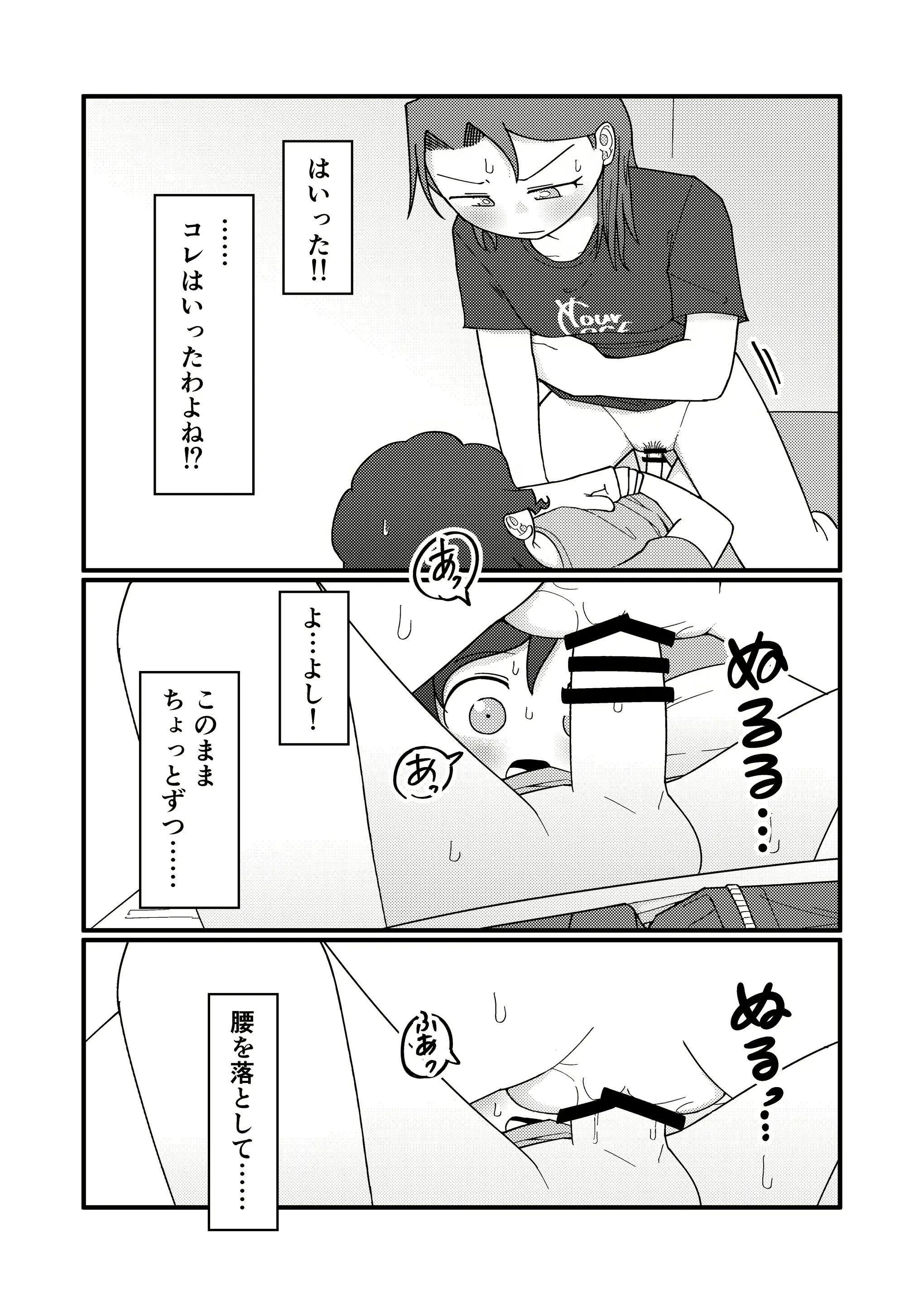 웹툰 이미지 38