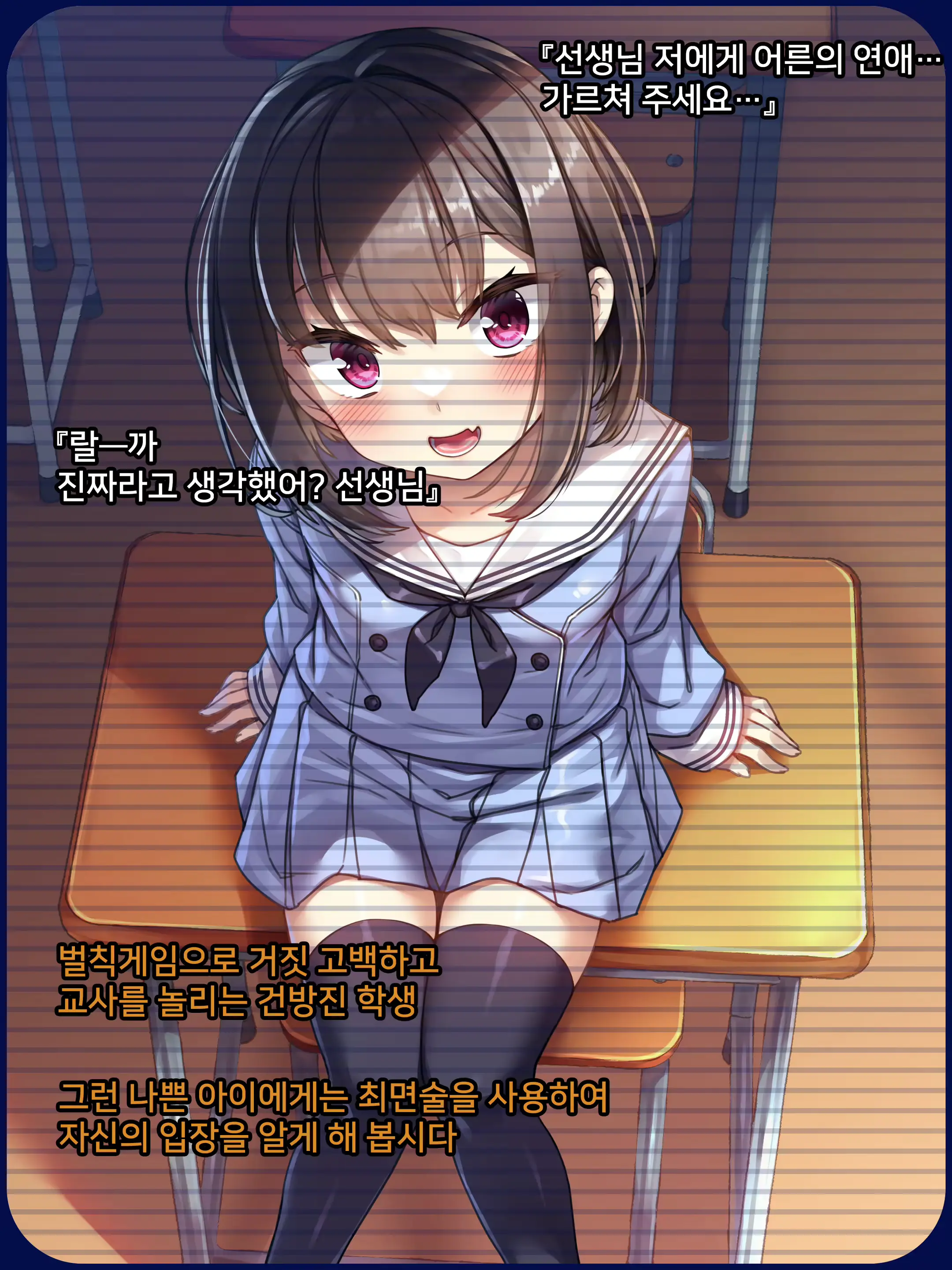 웹툰 이미지 1