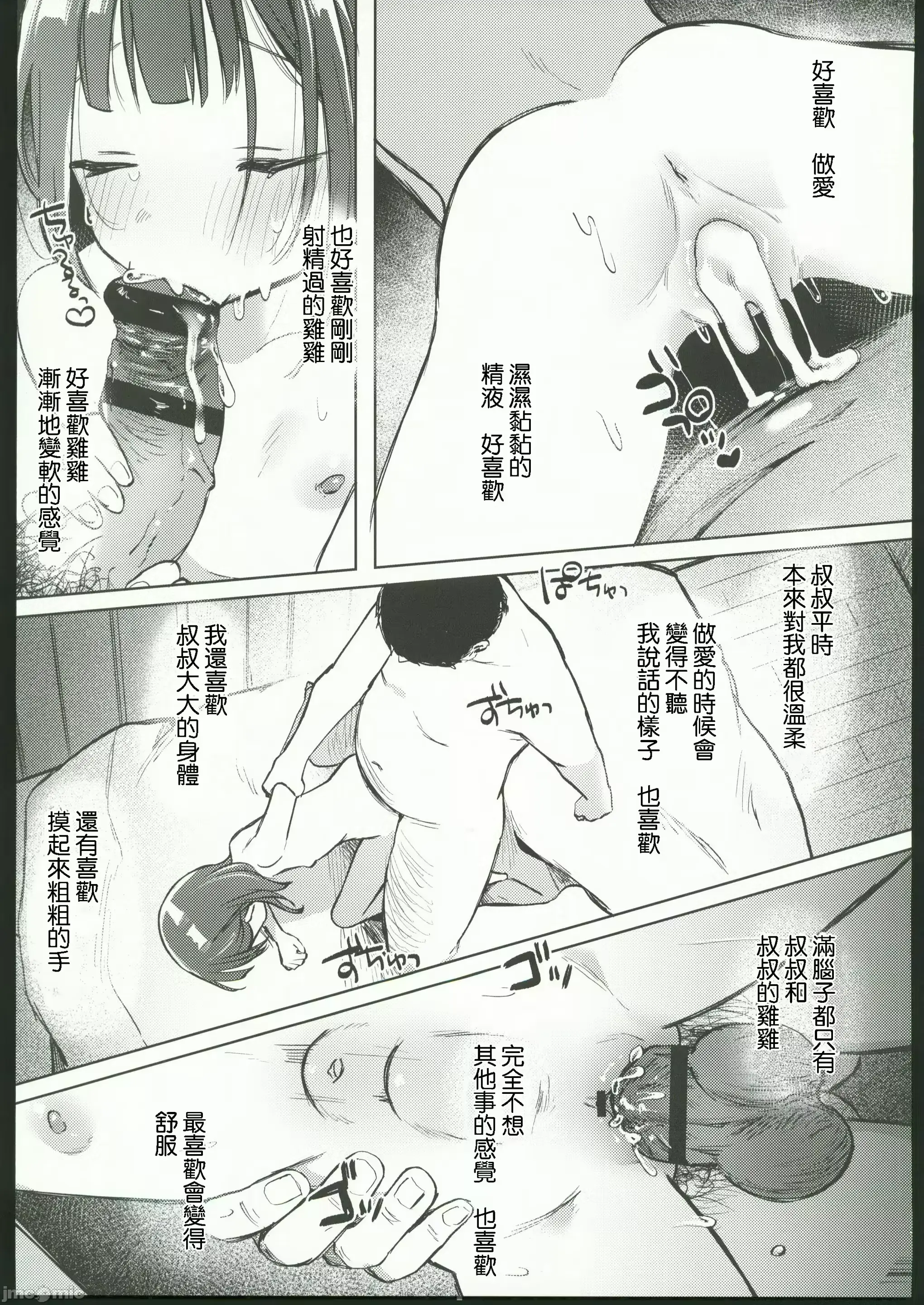 웹툰 이미지 33