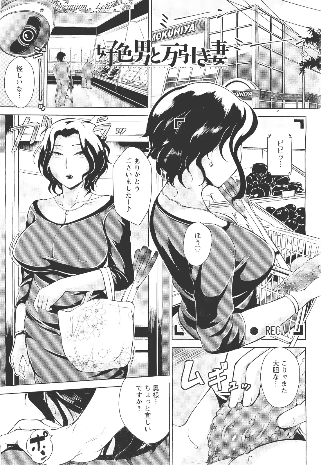 웹툰 이미지 181