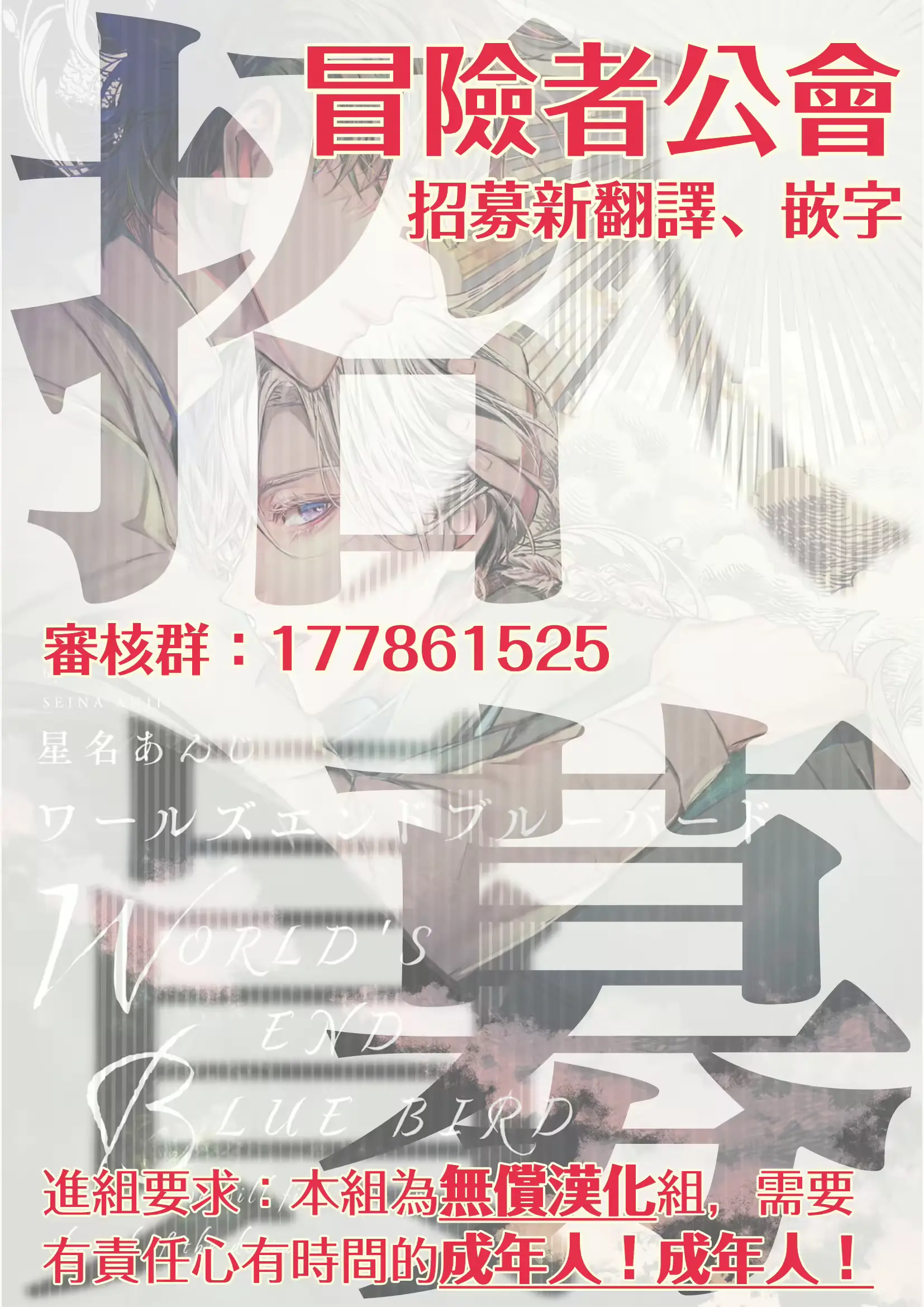 웹툰 이미지 475