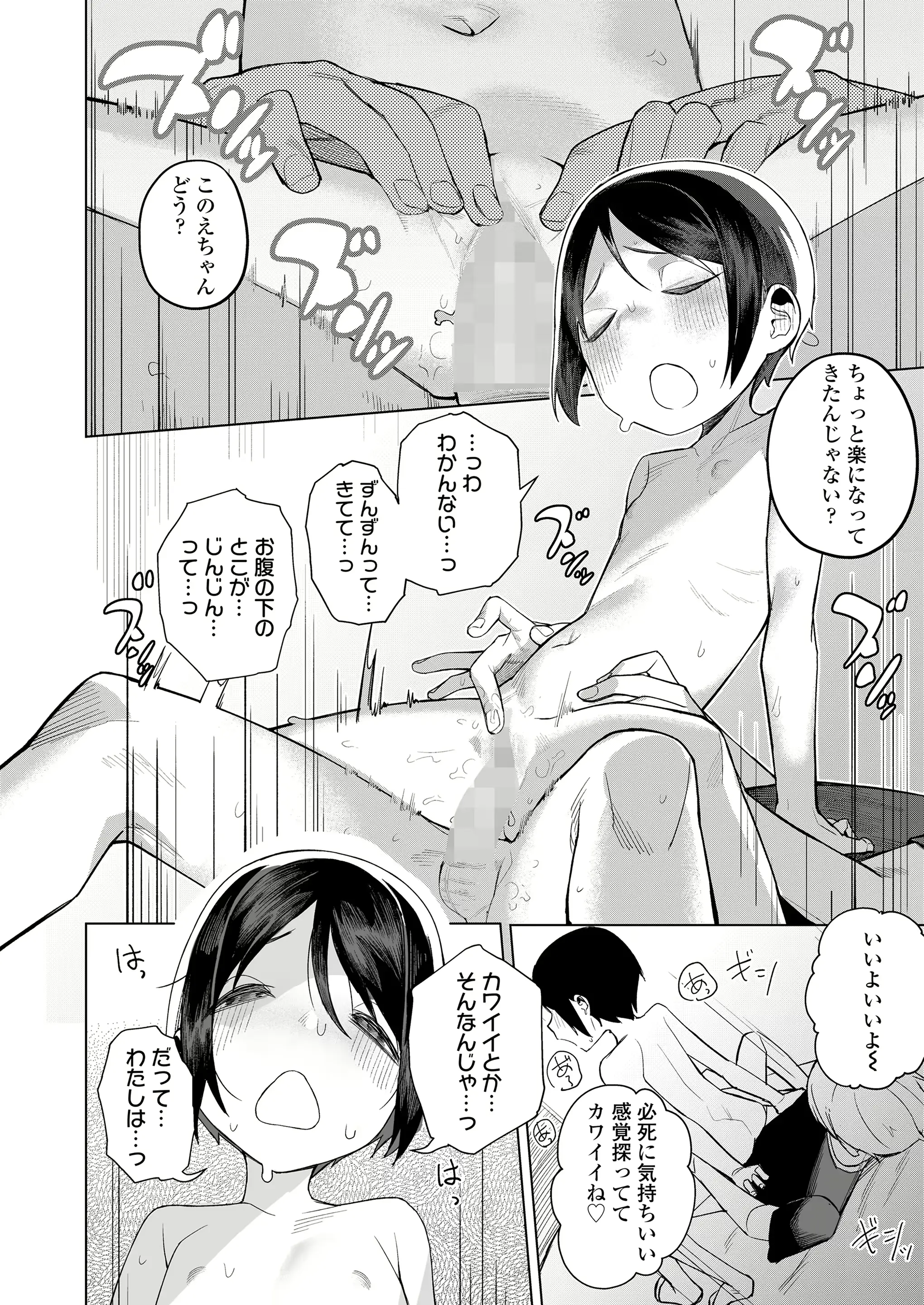 웹툰 이미지 247