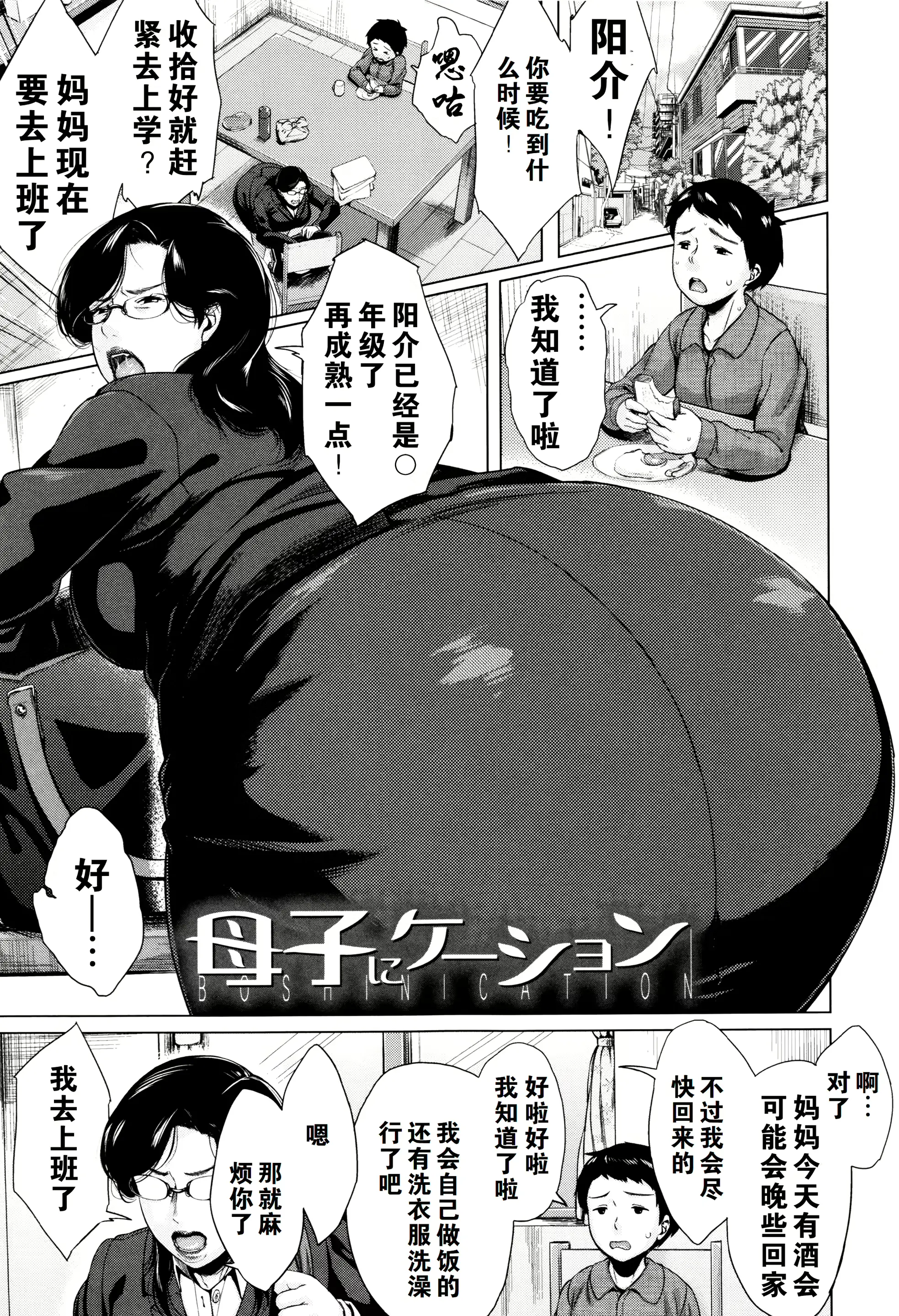 웹툰 이미지 97
