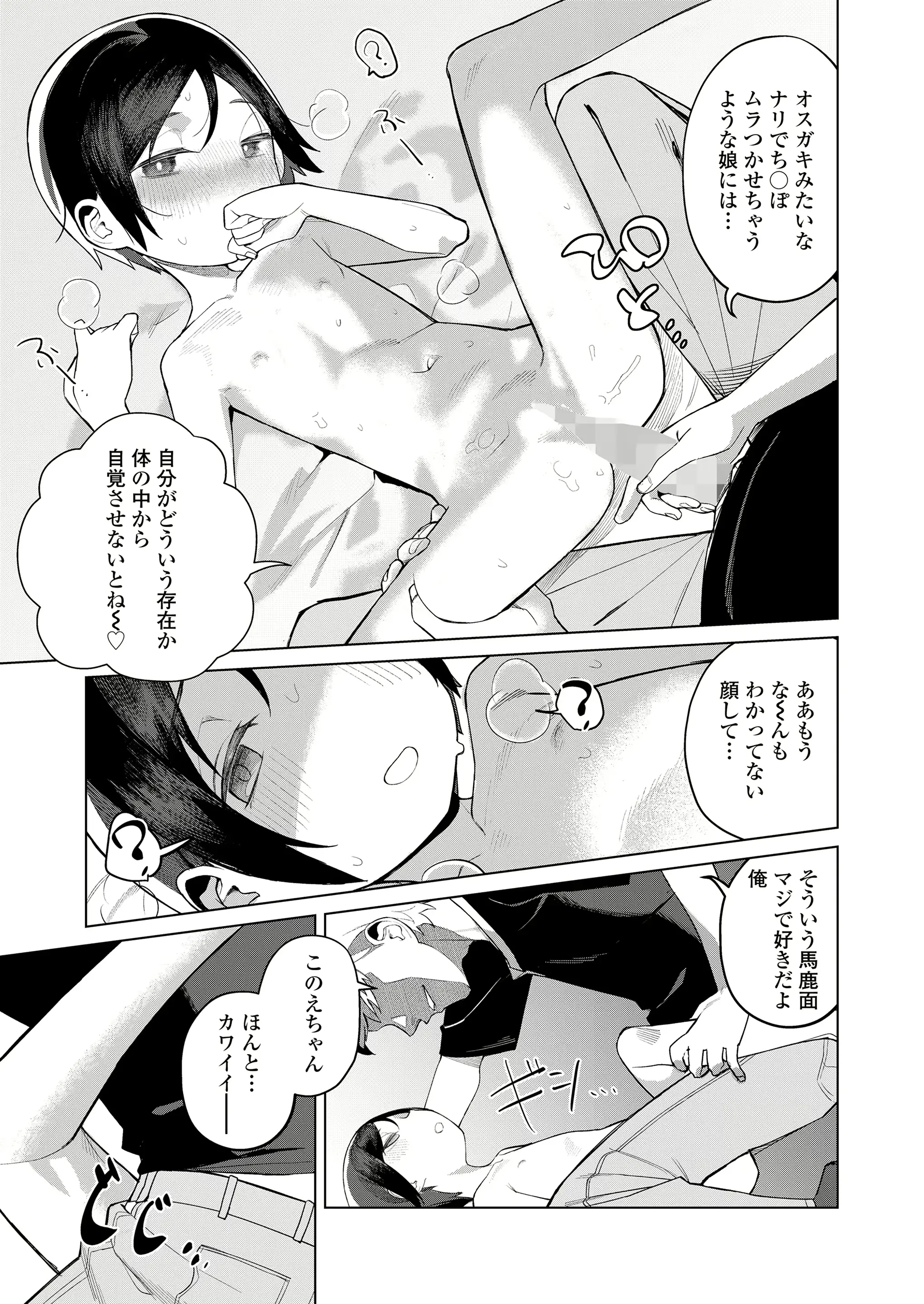 웹툰 이미지 244
