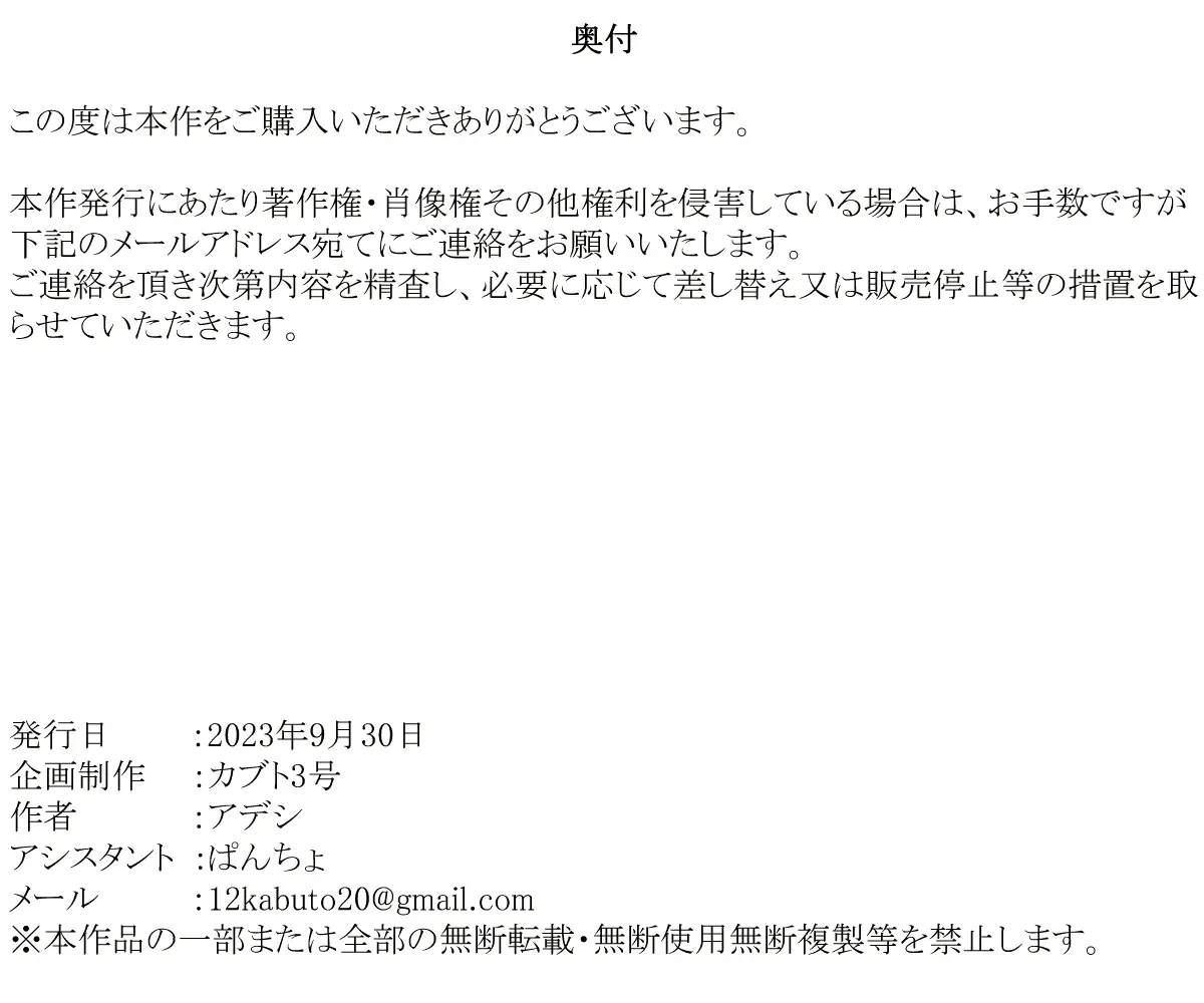 웹툰 이미지 170