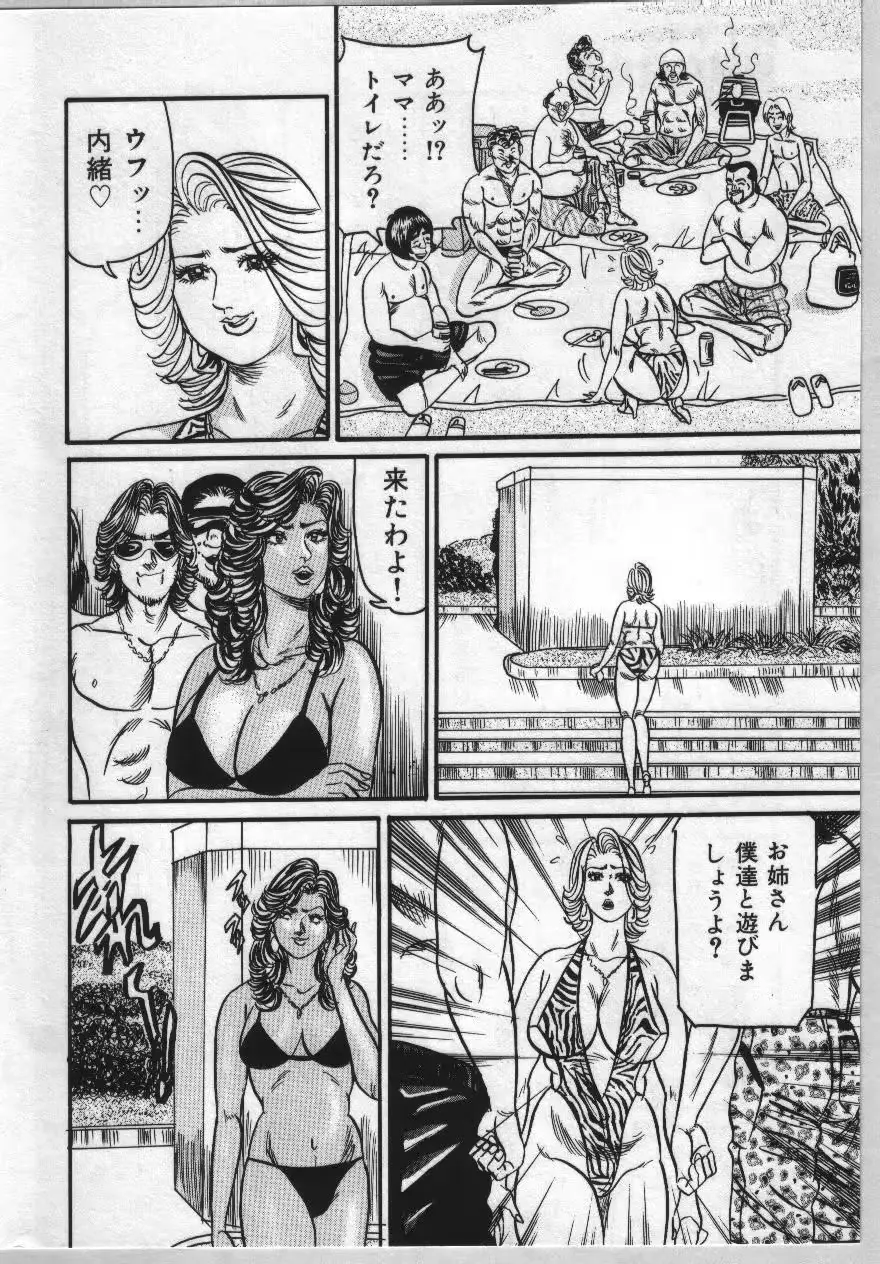 웹툰 이미지 89