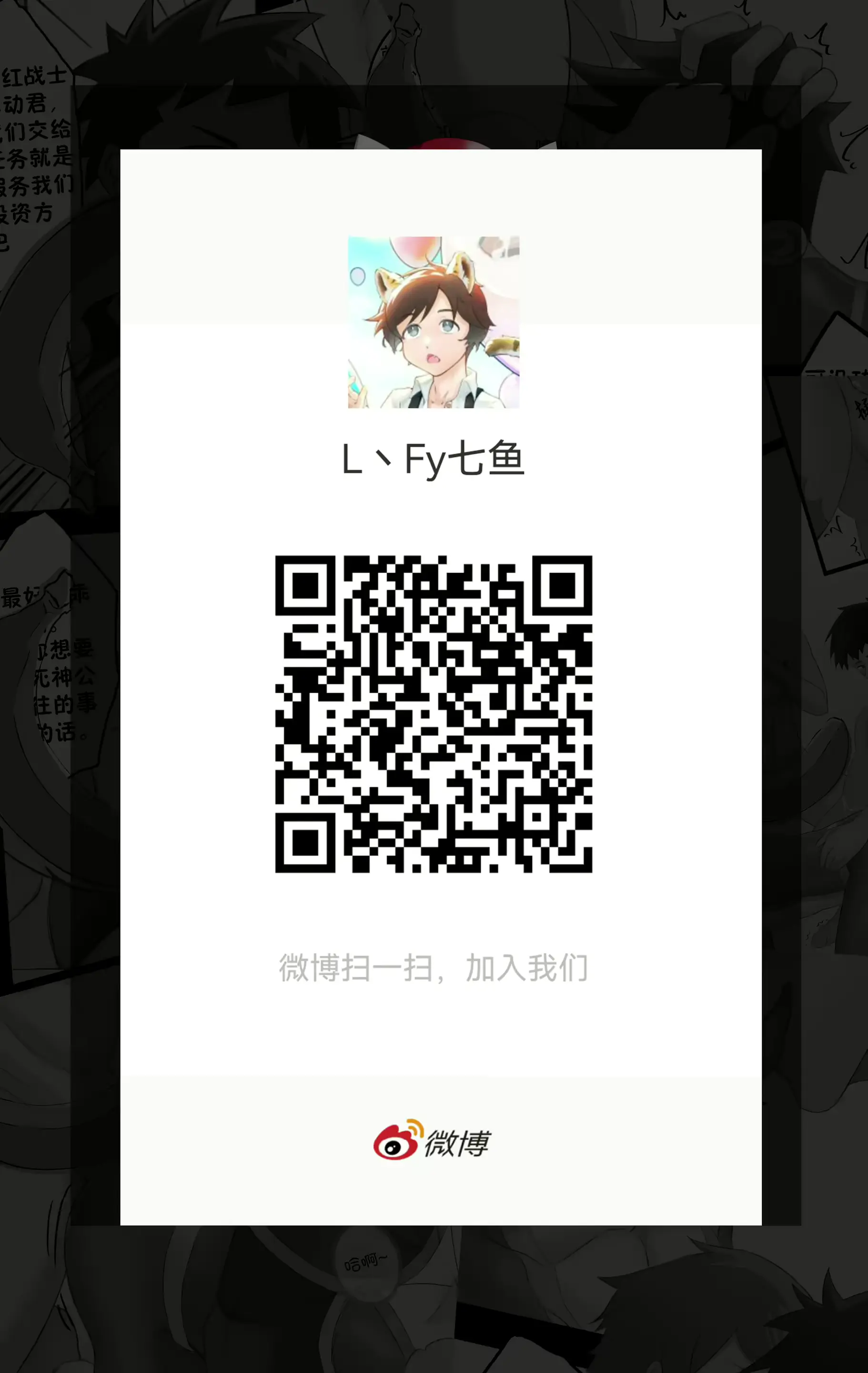 웹툰 이미지 350