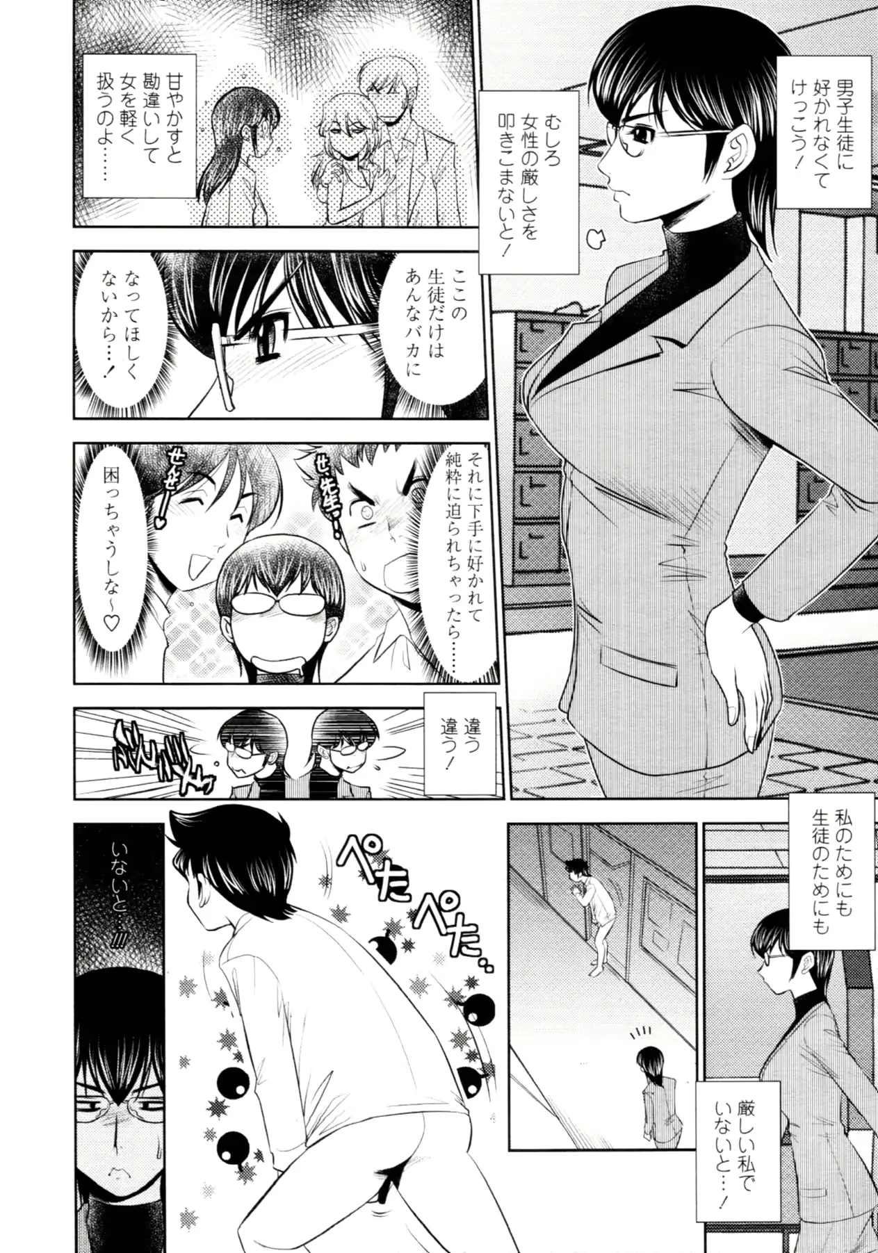 웹툰 이미지 252