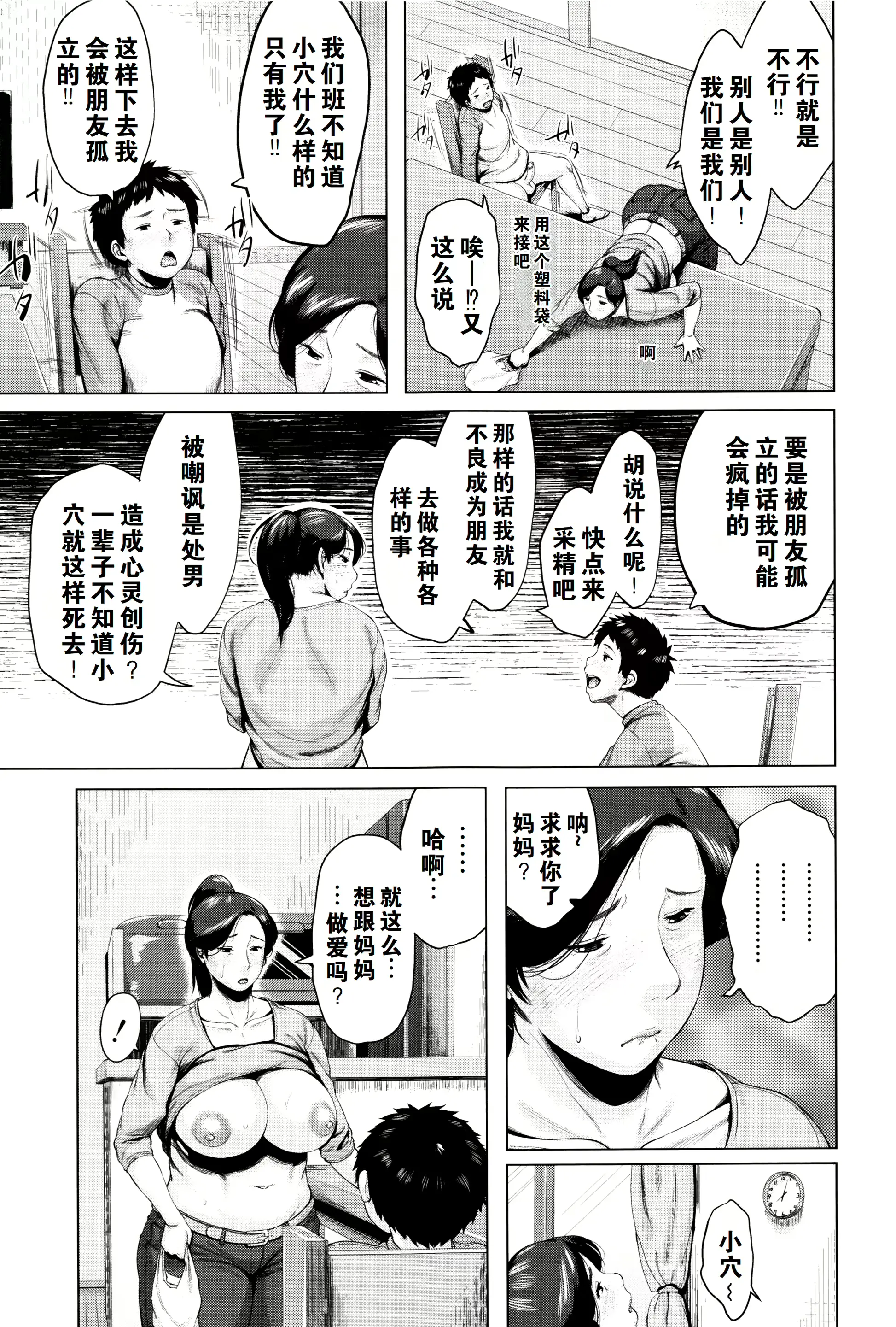웹툰 이미지 19
