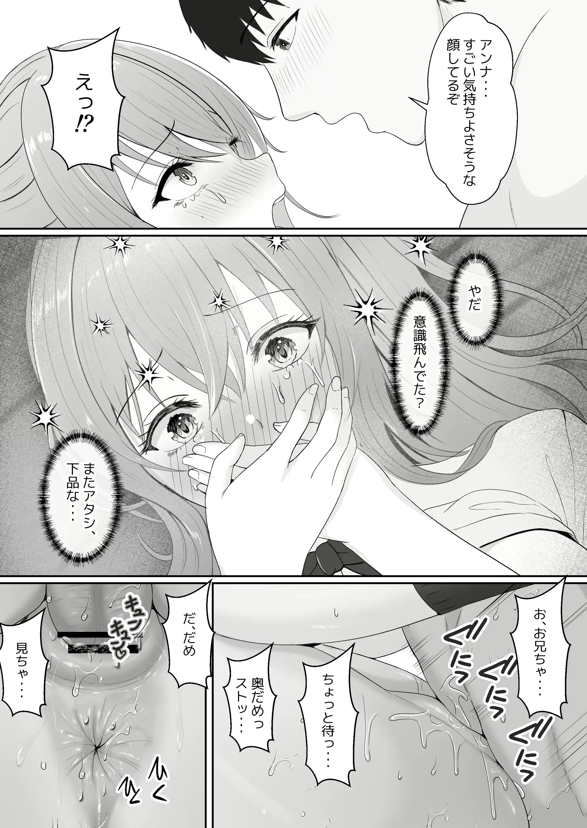 웹툰 이미지 62