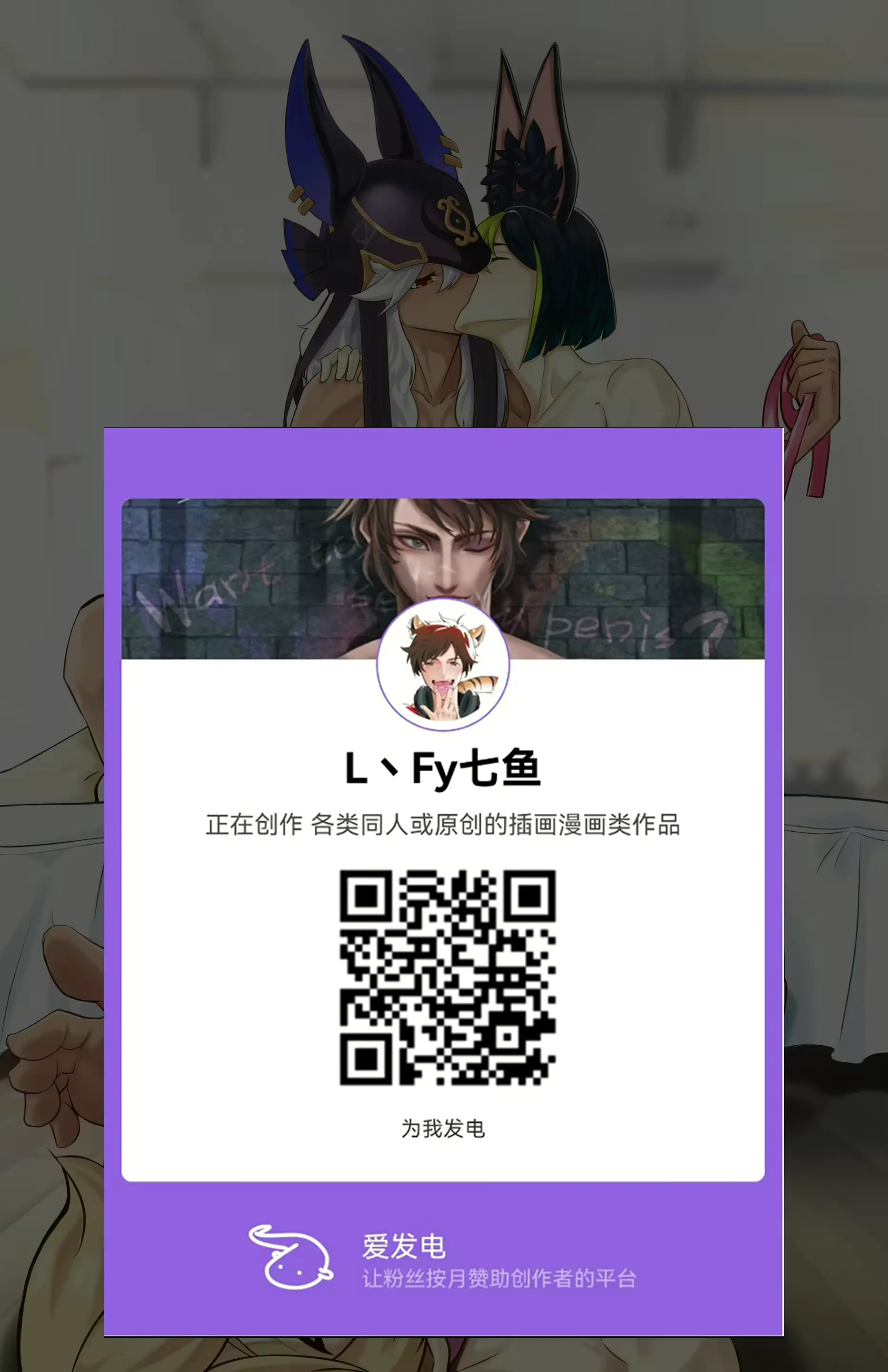 웹툰 이미지 236