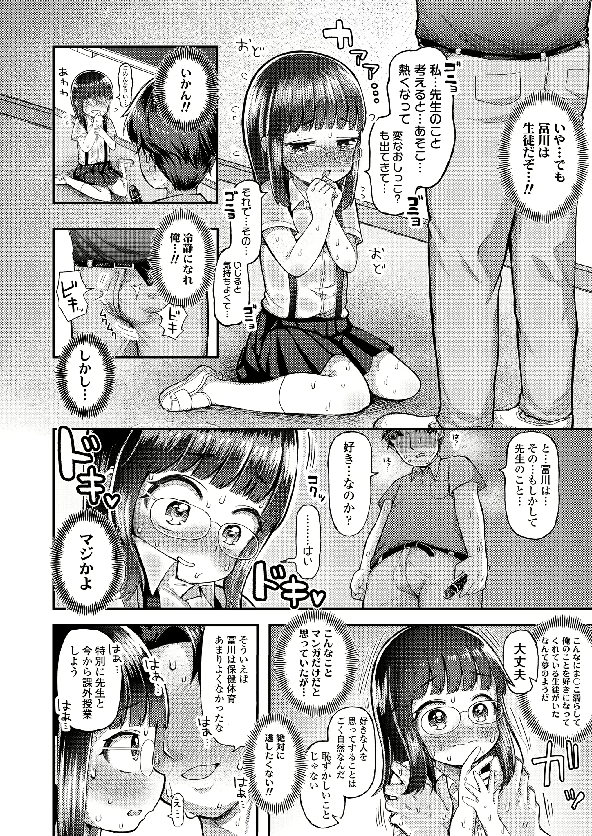 웹툰 이미지 311