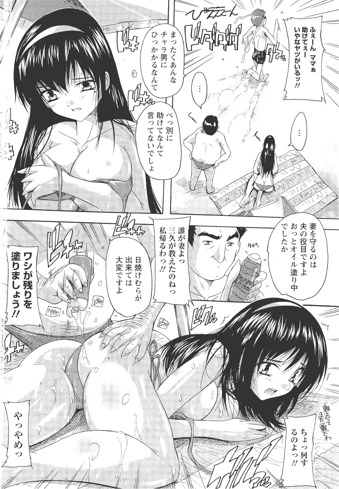 웹툰 이미지 170