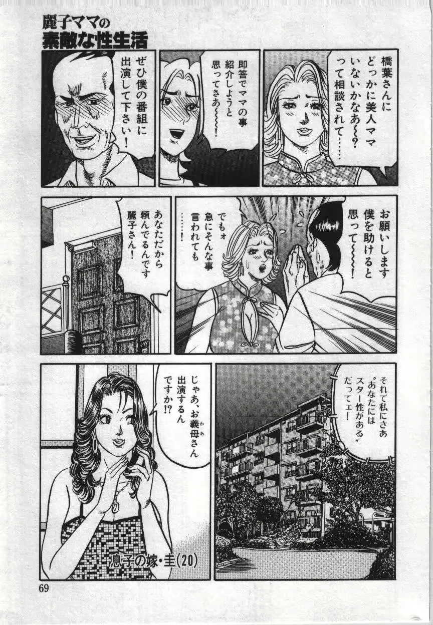 웹툰 이미지 68