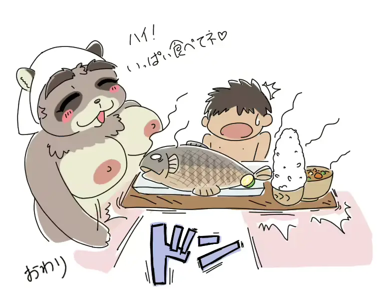 웹툰 이미지 382