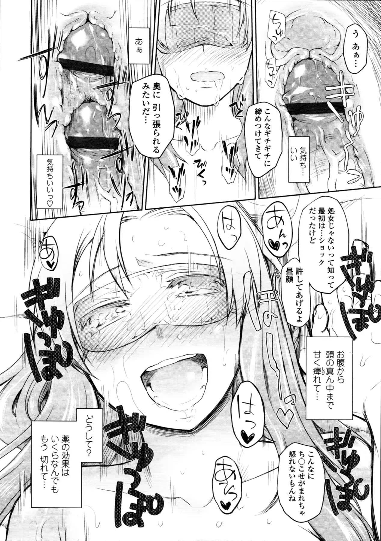 웹툰 이미지 54