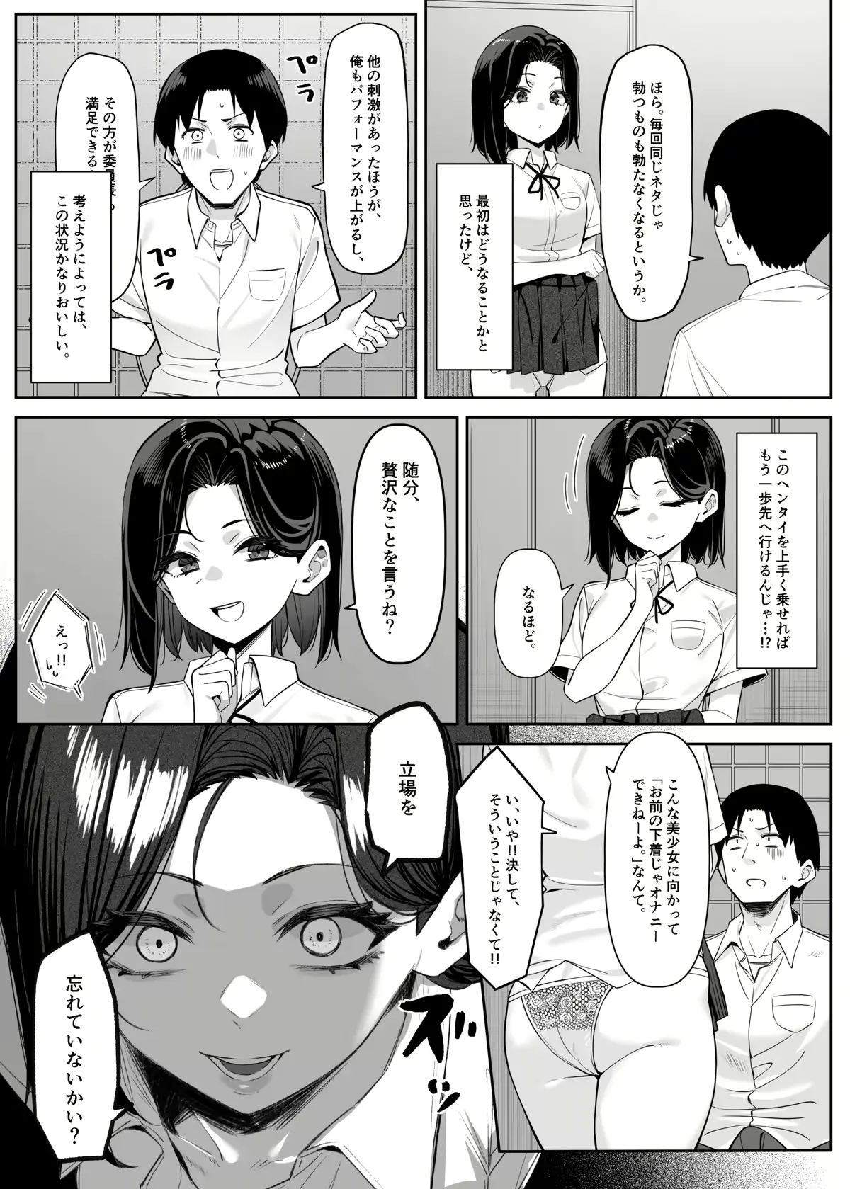 웹툰 이미지 25
