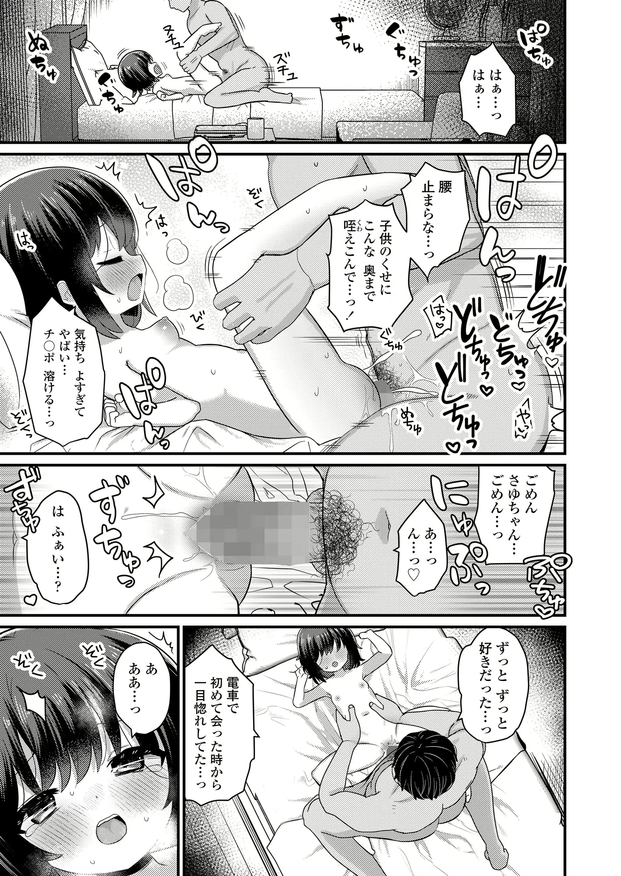 웹툰 이미지 386
