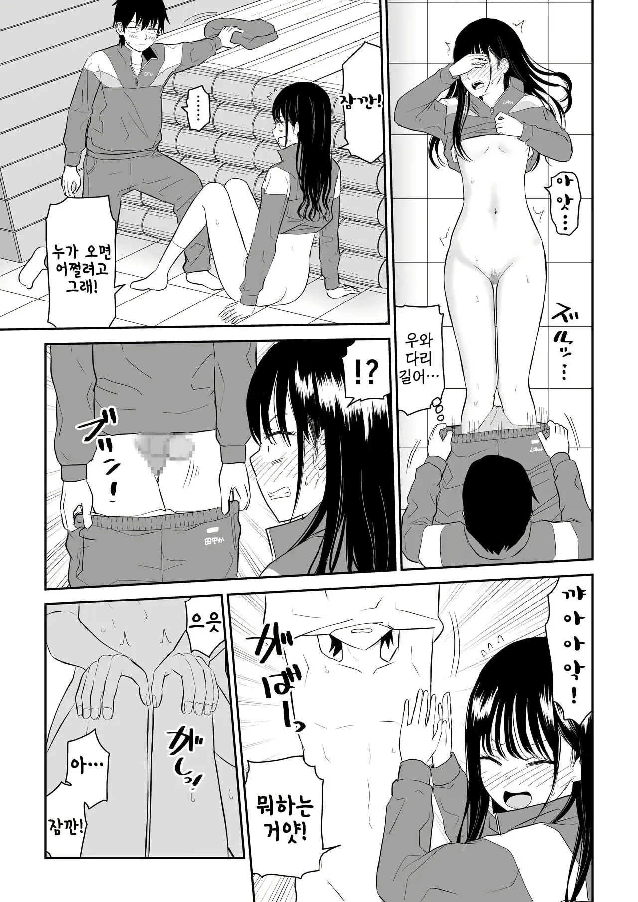 웹툰 이미지 26