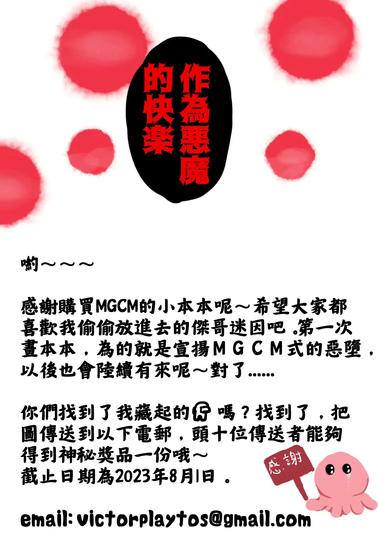 웹툰 이미지 27