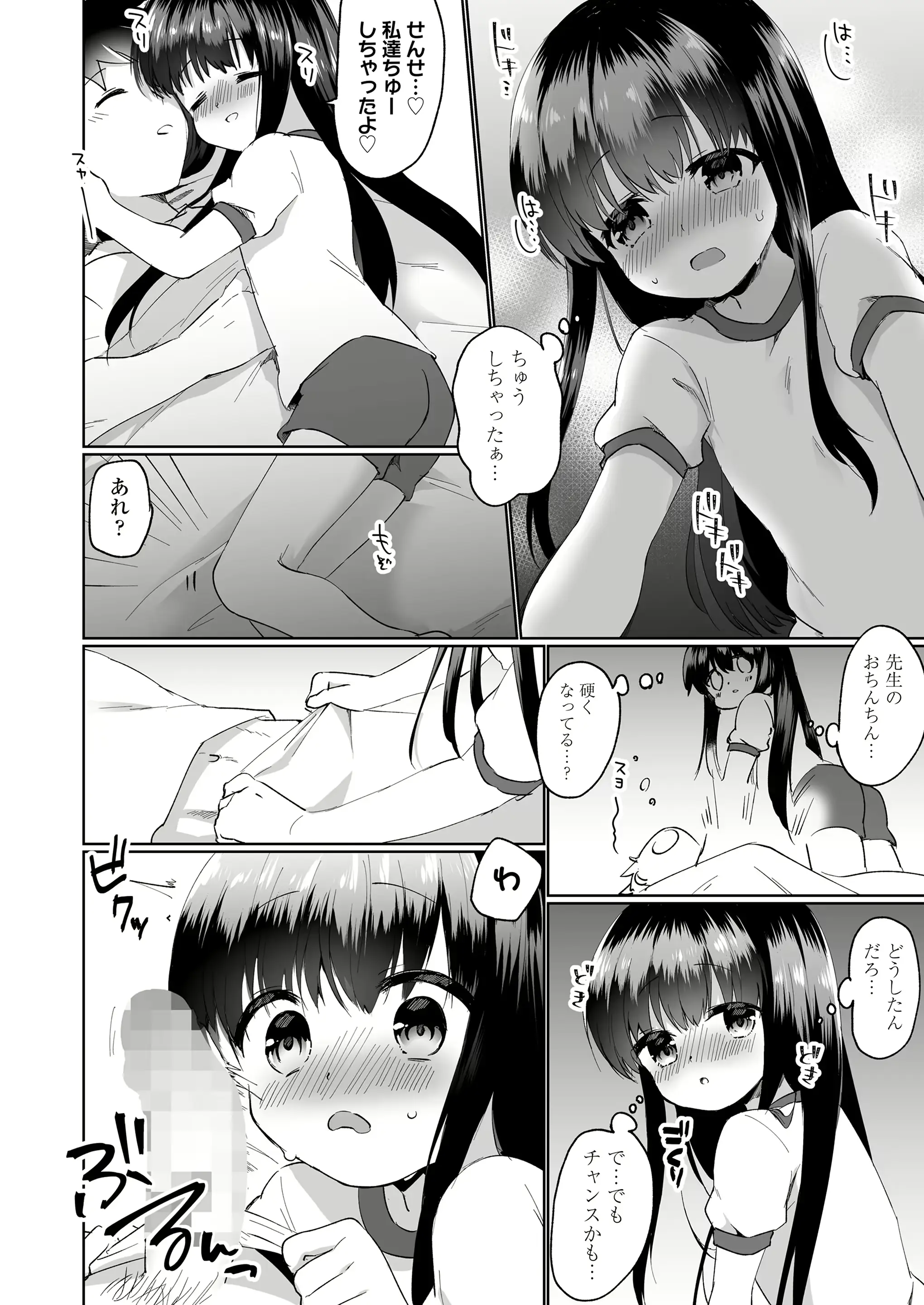 웹툰 이미지 257