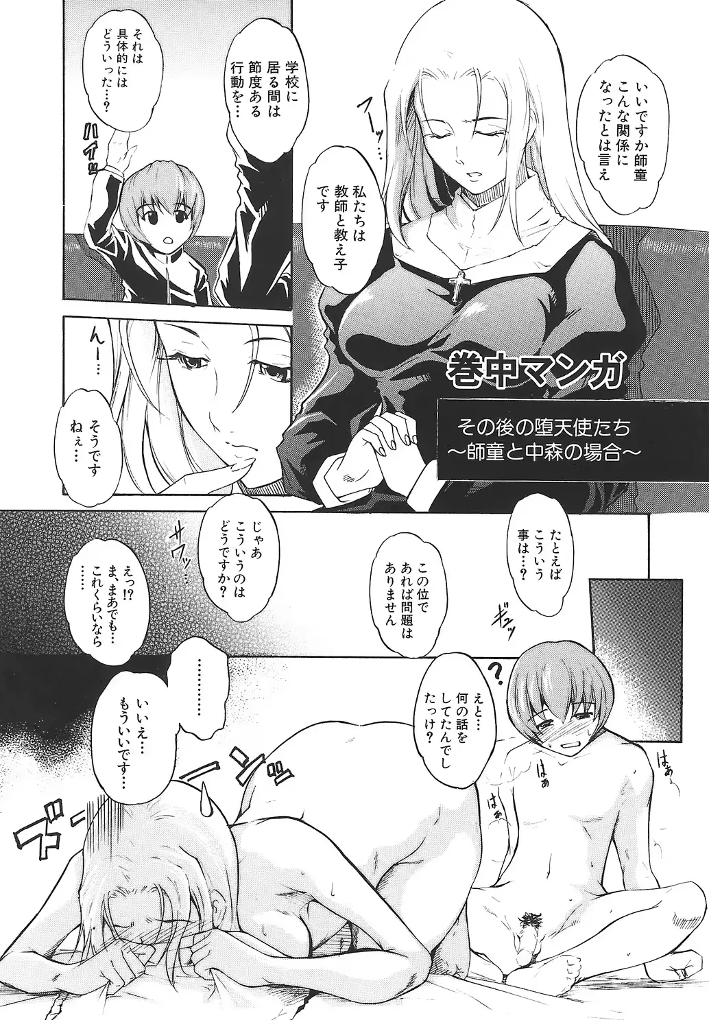 웹툰 이미지 154