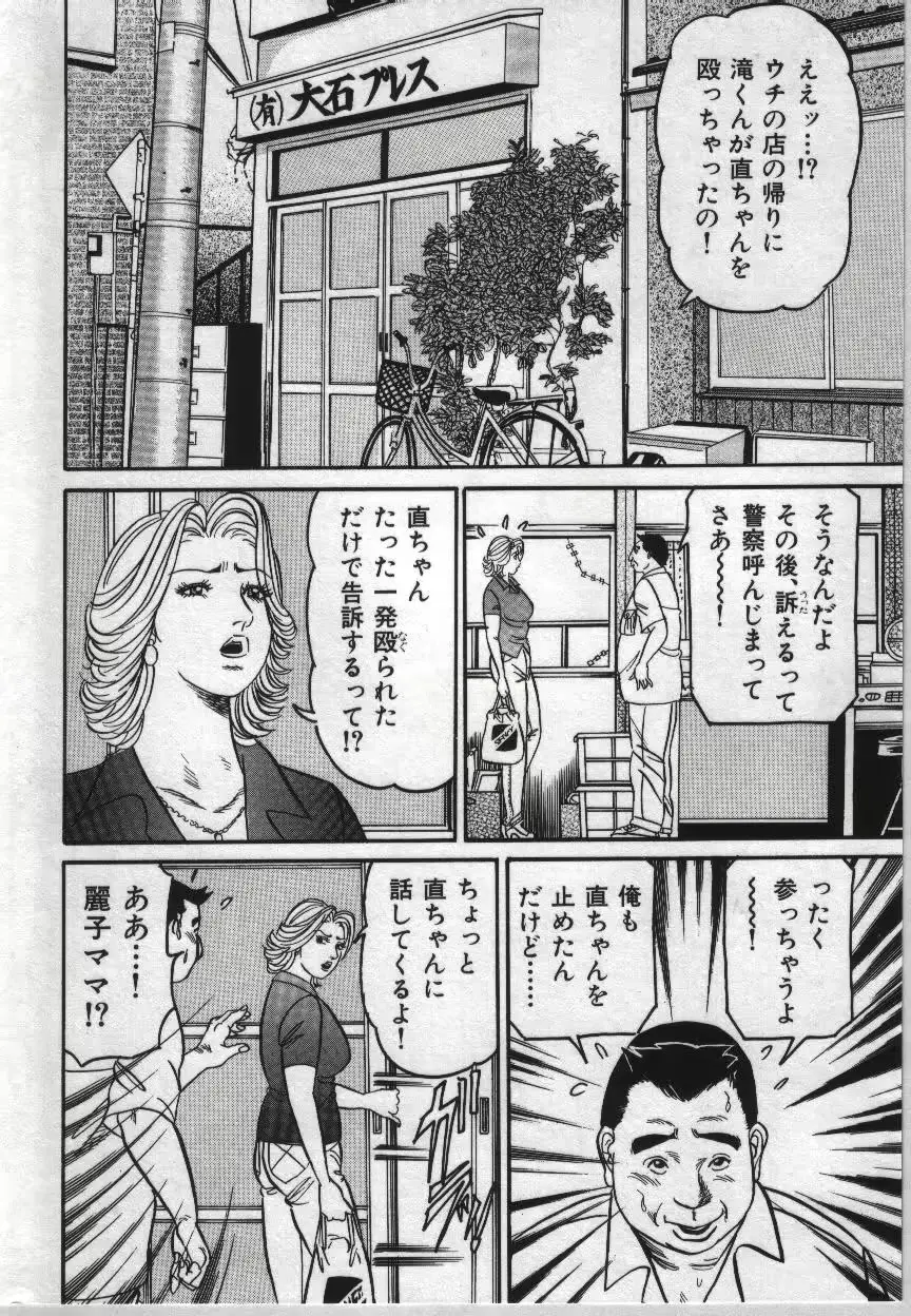 웹툰 이미지 49
