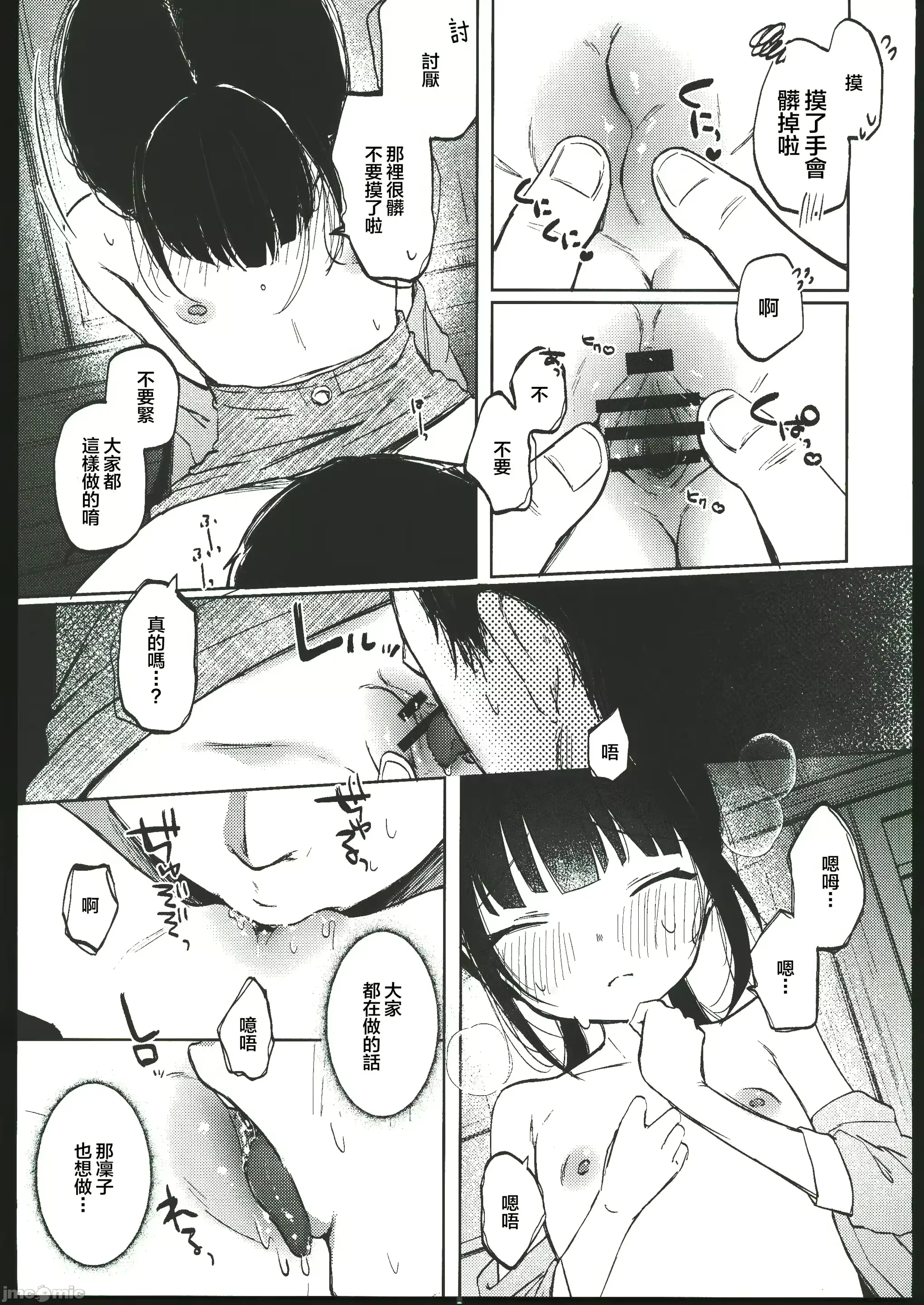 웹툰 이미지 23