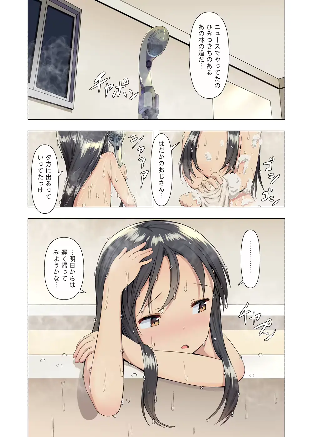 웹툰 이미지 8