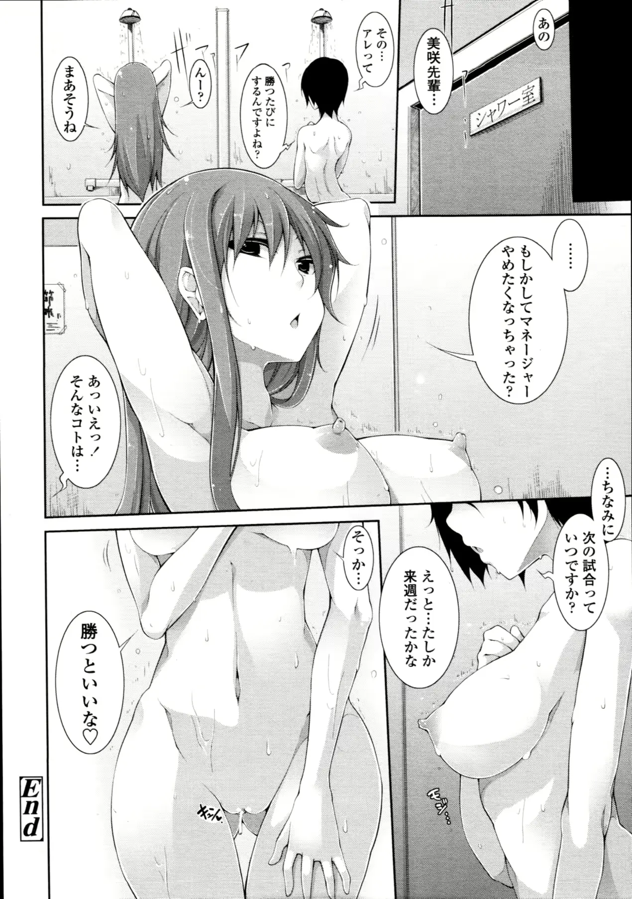 웹툰 이미지 174